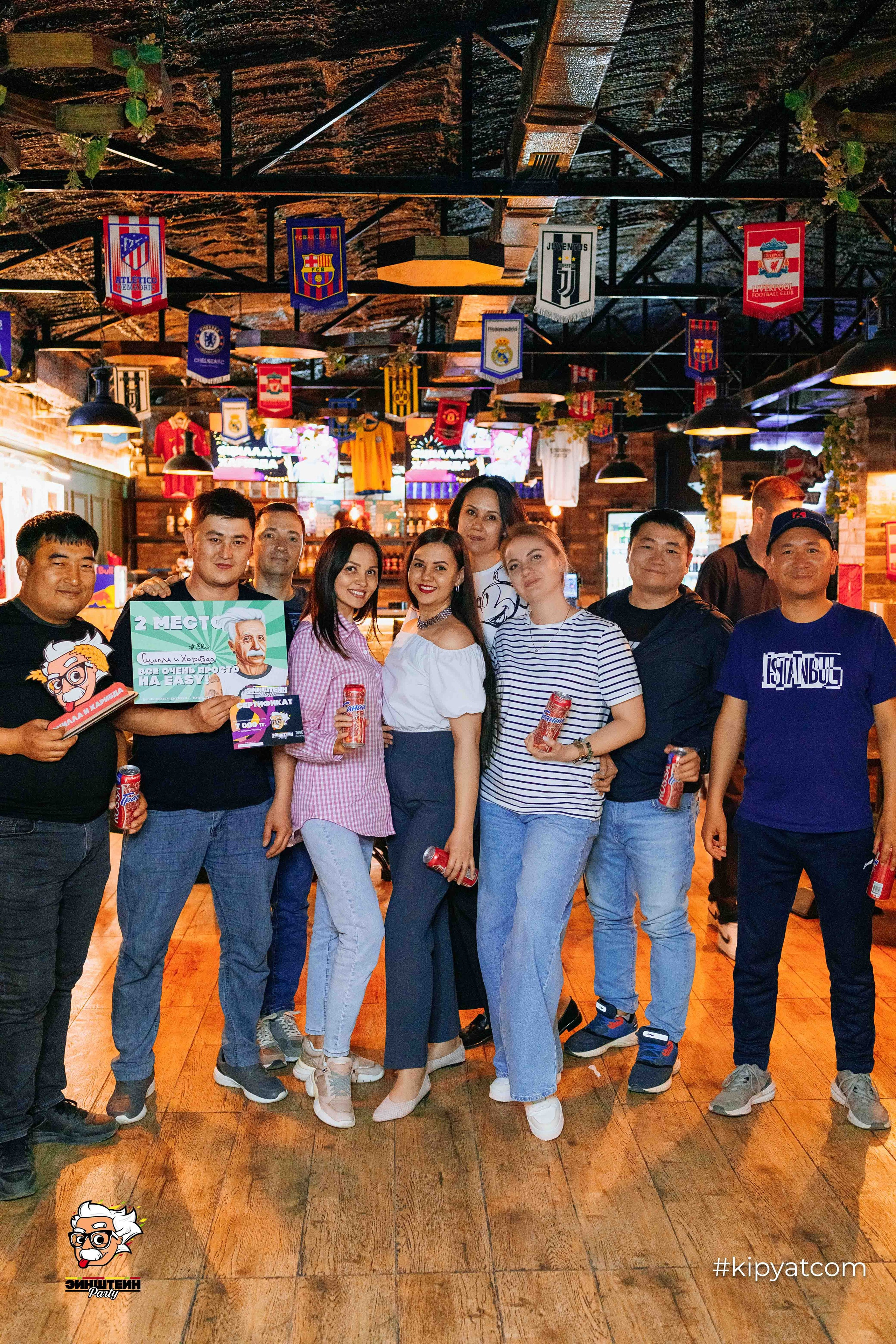 Эйнштейн Party