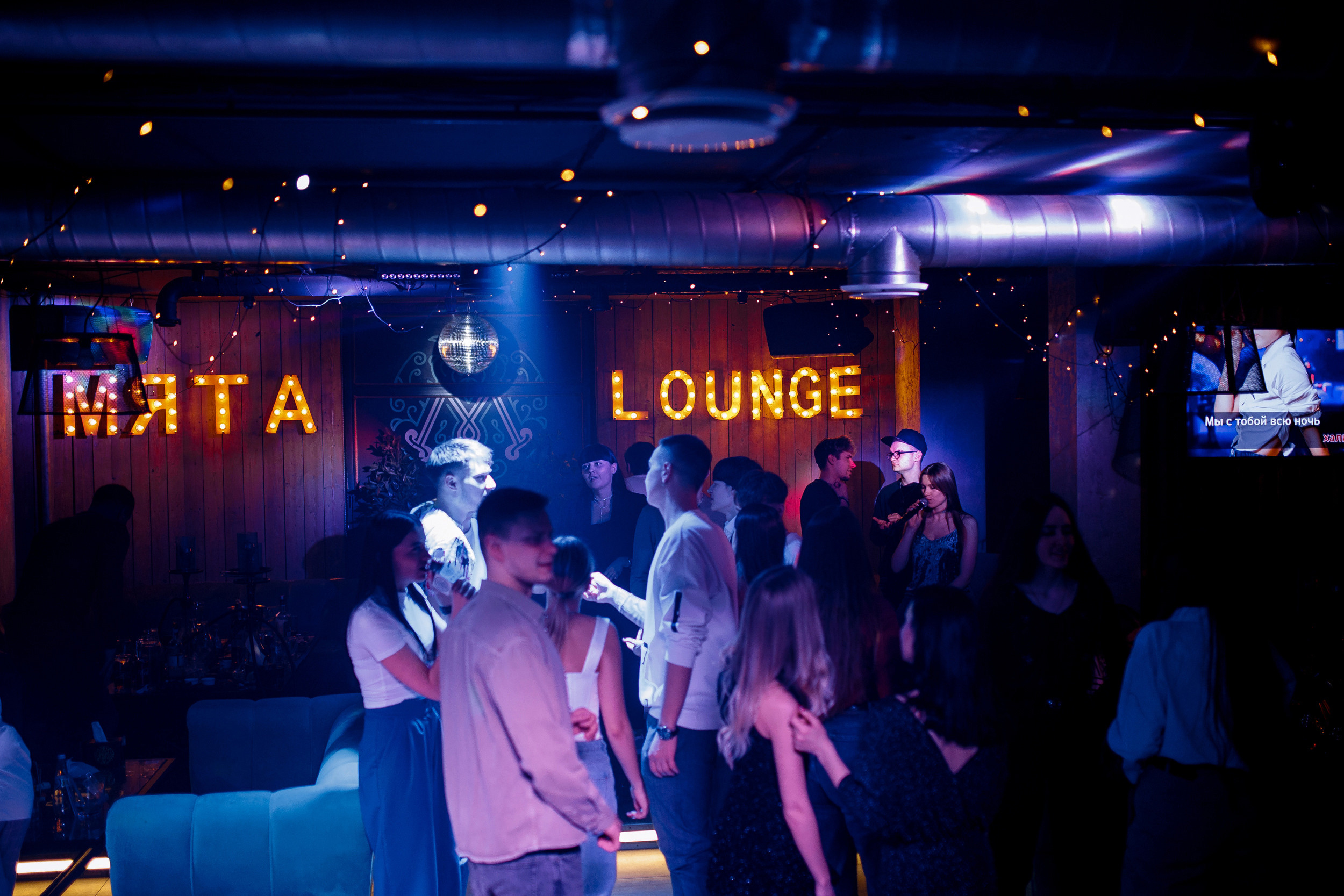 07\04\2023 Караоке в Мяте Спортивная. Мята Спортивная — Кальянная, караоке, бар в Минске