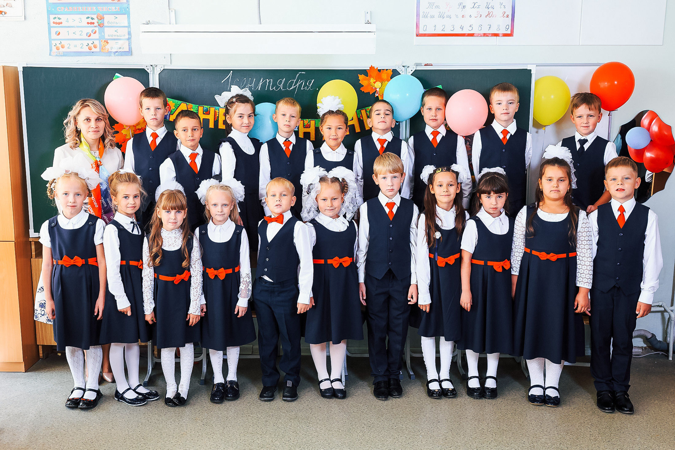 Младшие классы. Общее фото. Свадебный и семейный фотограф в Перми Андрей Желнин