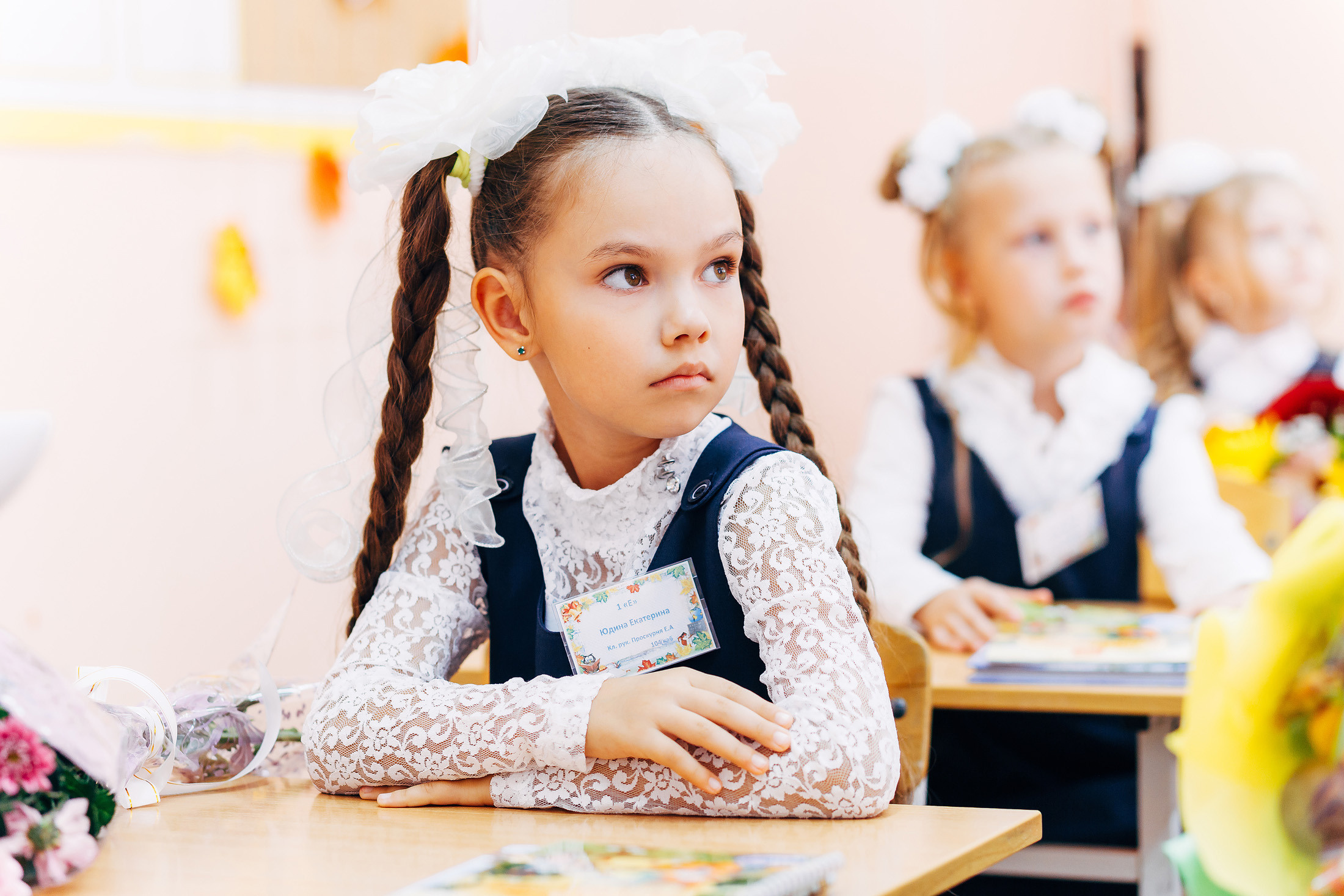 1-2 класс. Свадебный и семейный фотограф в Перми Андрей Желнин