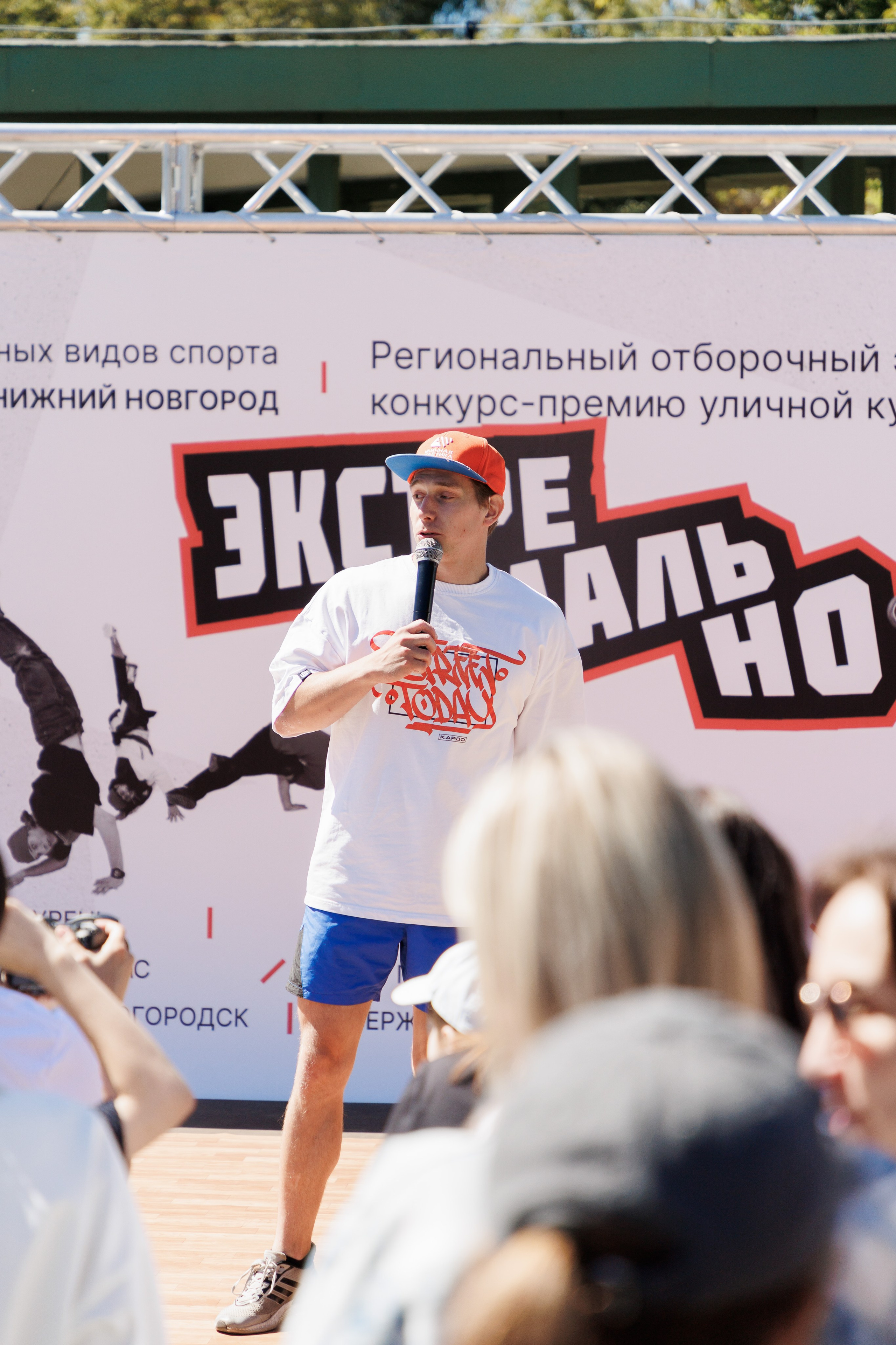 Фестиваль «ЭкстремальНО» и отбор на КАРДО 2026. Фотограф городских и семейных событий в Нижнем Новгороде Артем Карпухин