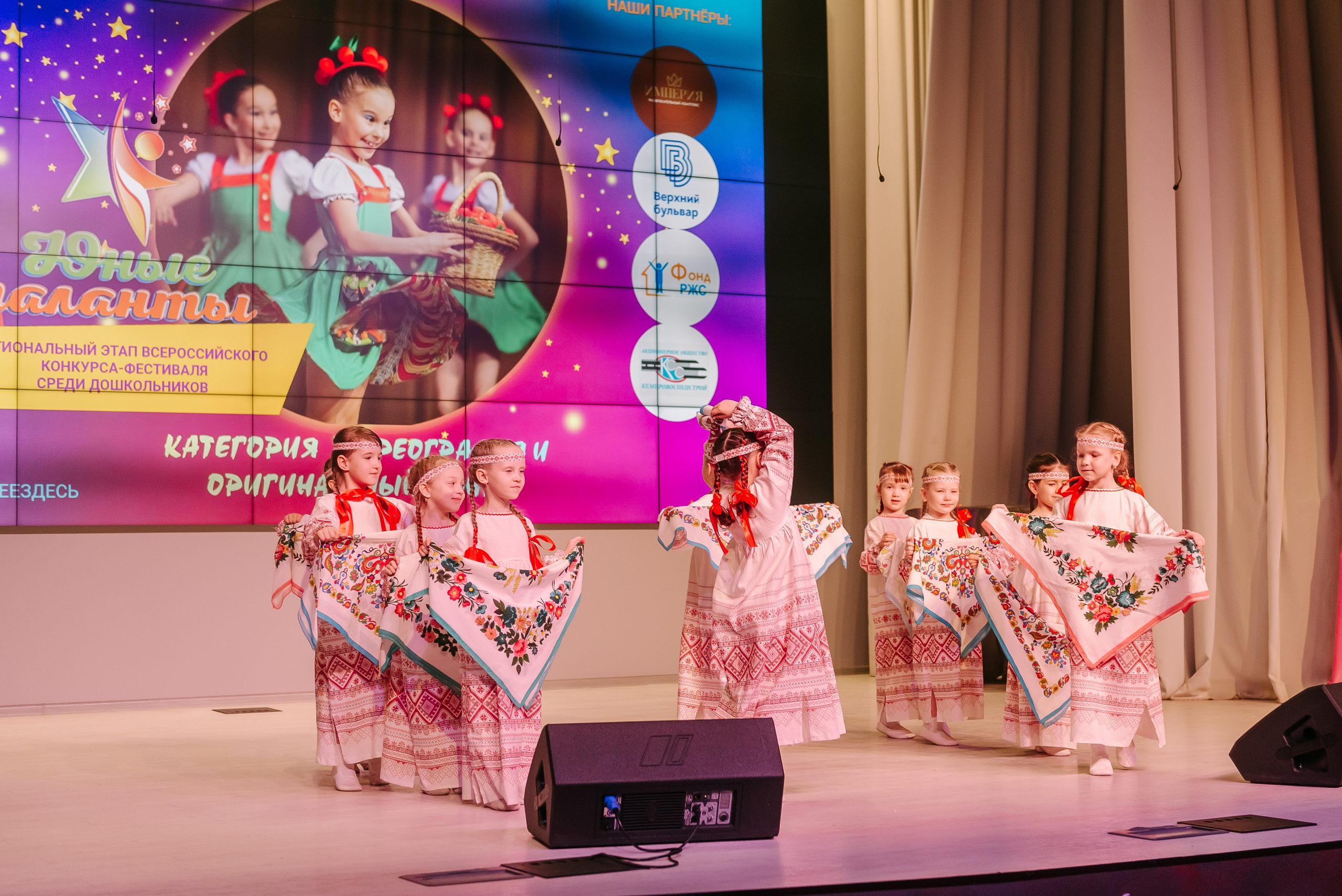 Юные Таланты России 2024. Детский фотограф, семейный фотограф и репортажи в Кемерово