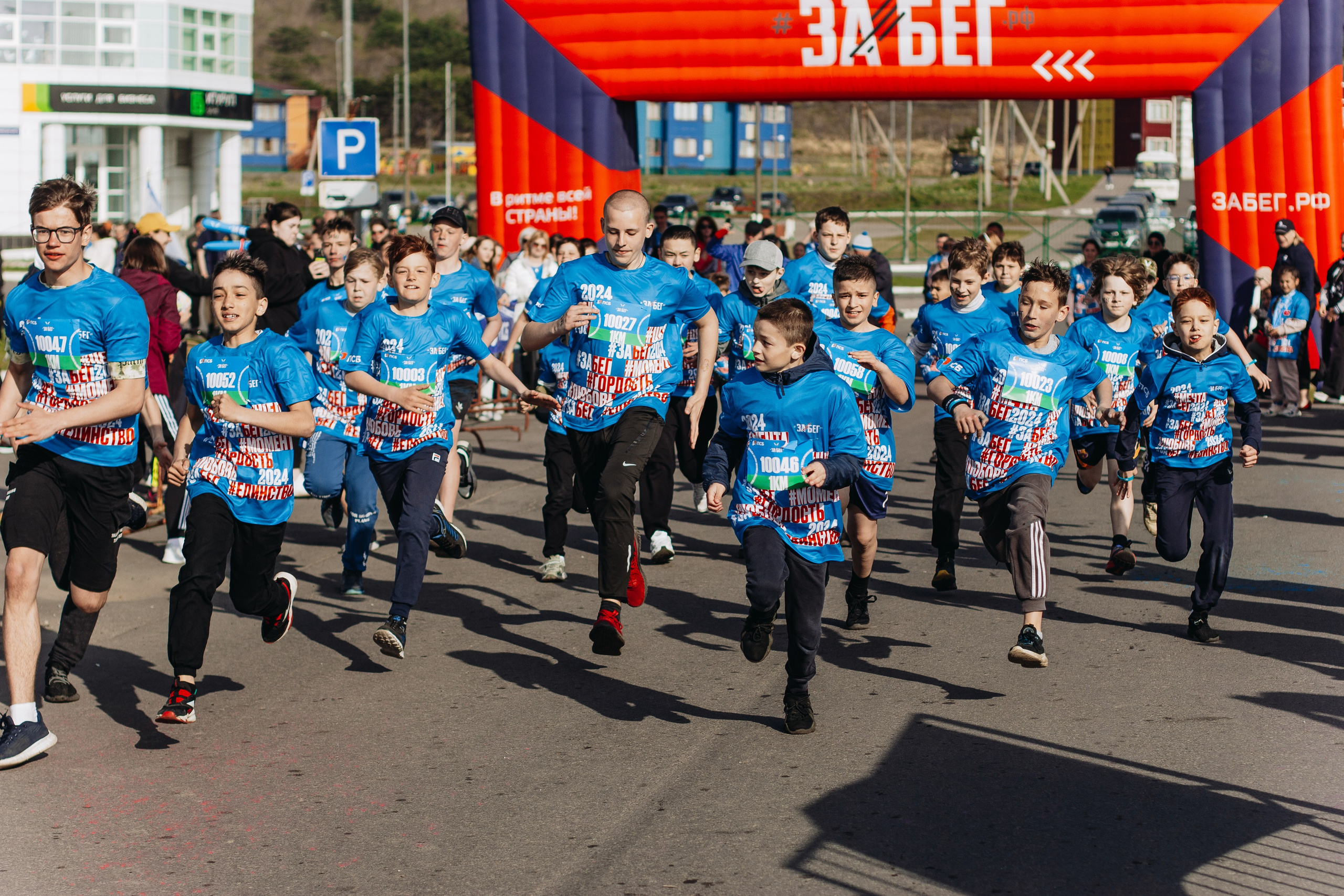 Репортаж ЗАБЕГ РФ 2024 КУРИЛЬСК. Фотограф Итуруп | Курильские острова