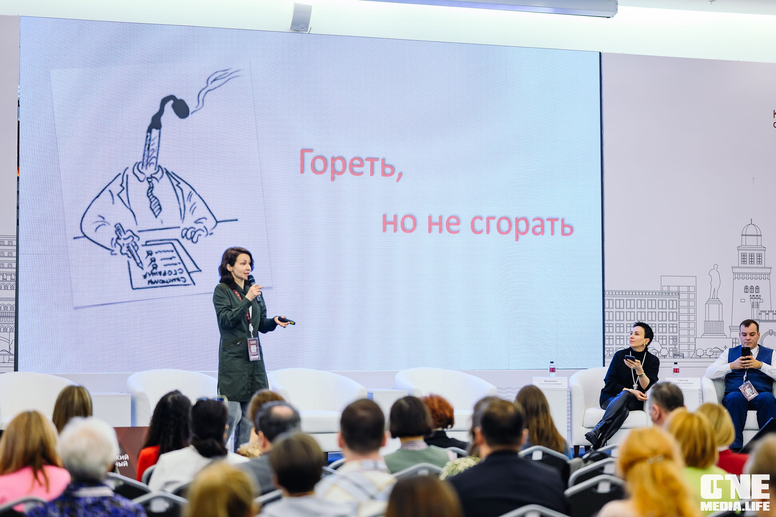 Балтийский Культурный Форум 2024. One Media Life: фоторепортажи, фотоотчеты с мероприятий и заведений