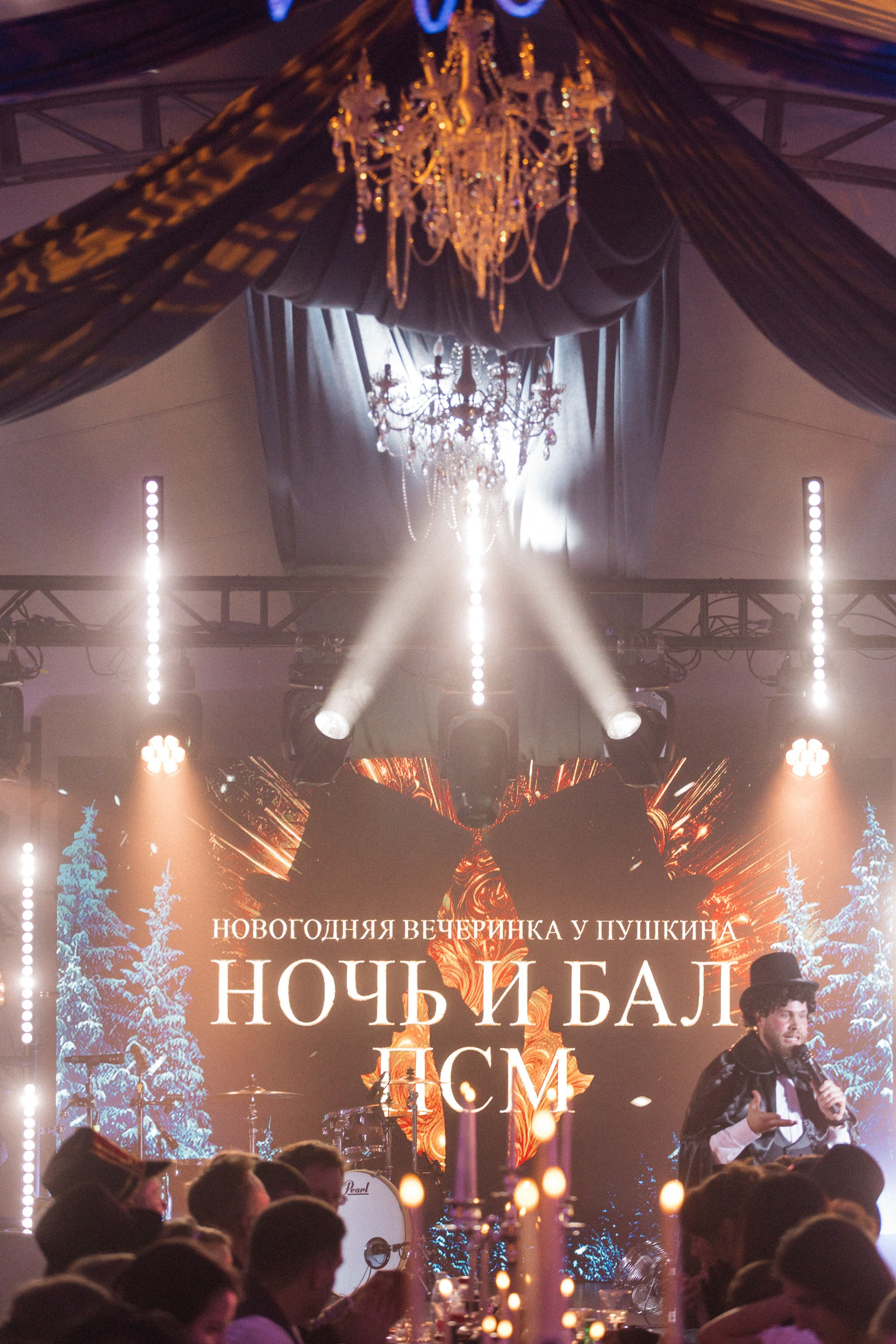 Ночь и Бал. Свадебный фотограф Дмитрий Воробьев Москва Ярославль