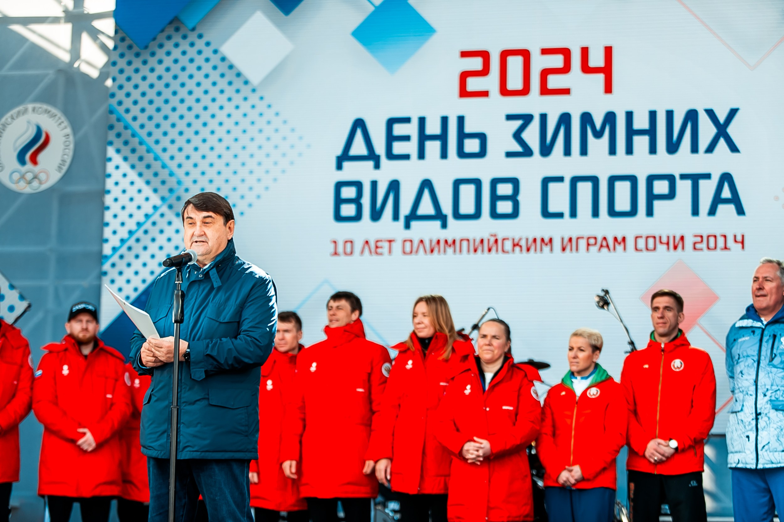 День зимних видов спорта 2024. Репортажный фотограф в Сочи Дмитрий Ветринский