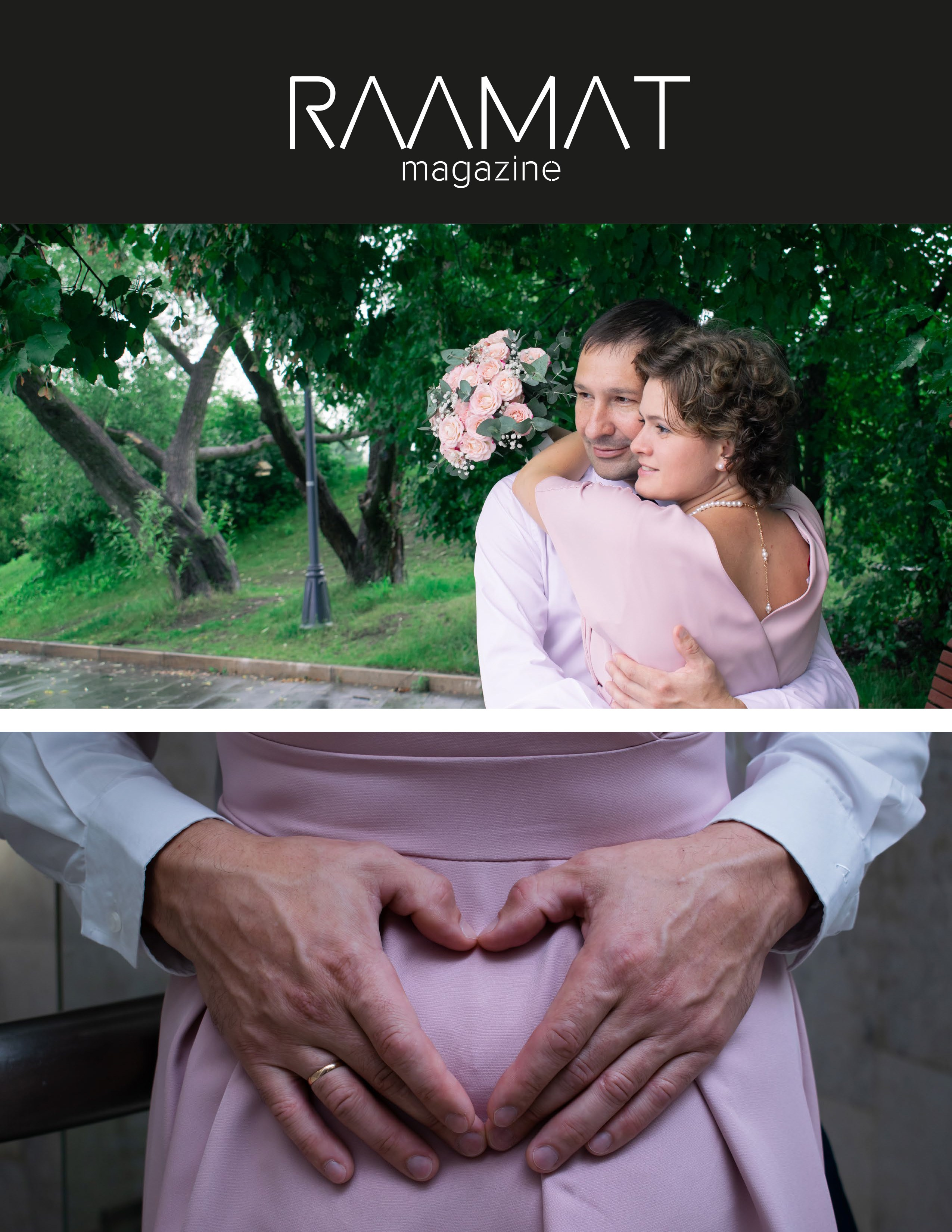 RAAMAT. Фотограф Зеленоград Москва