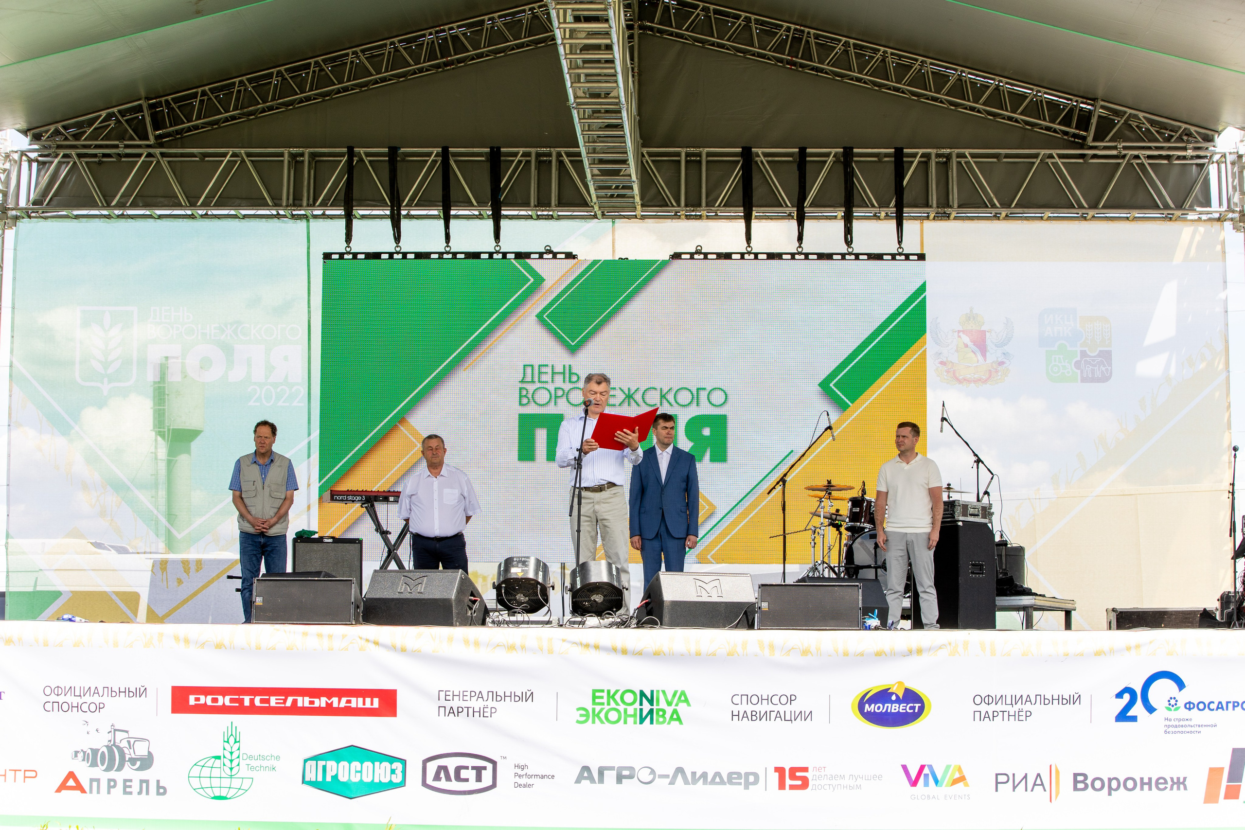 День Поля 2022. Владислав Волков | Фотография и видеосъемка в Воронеже