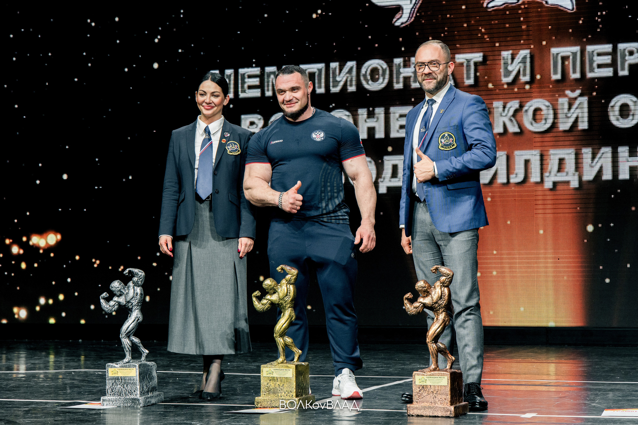 Чемпионат и Первенство Воронежской области по бодибилдингу — 13.04.25. Владислав Волков | Фотография и видеосъемка в Воронеже