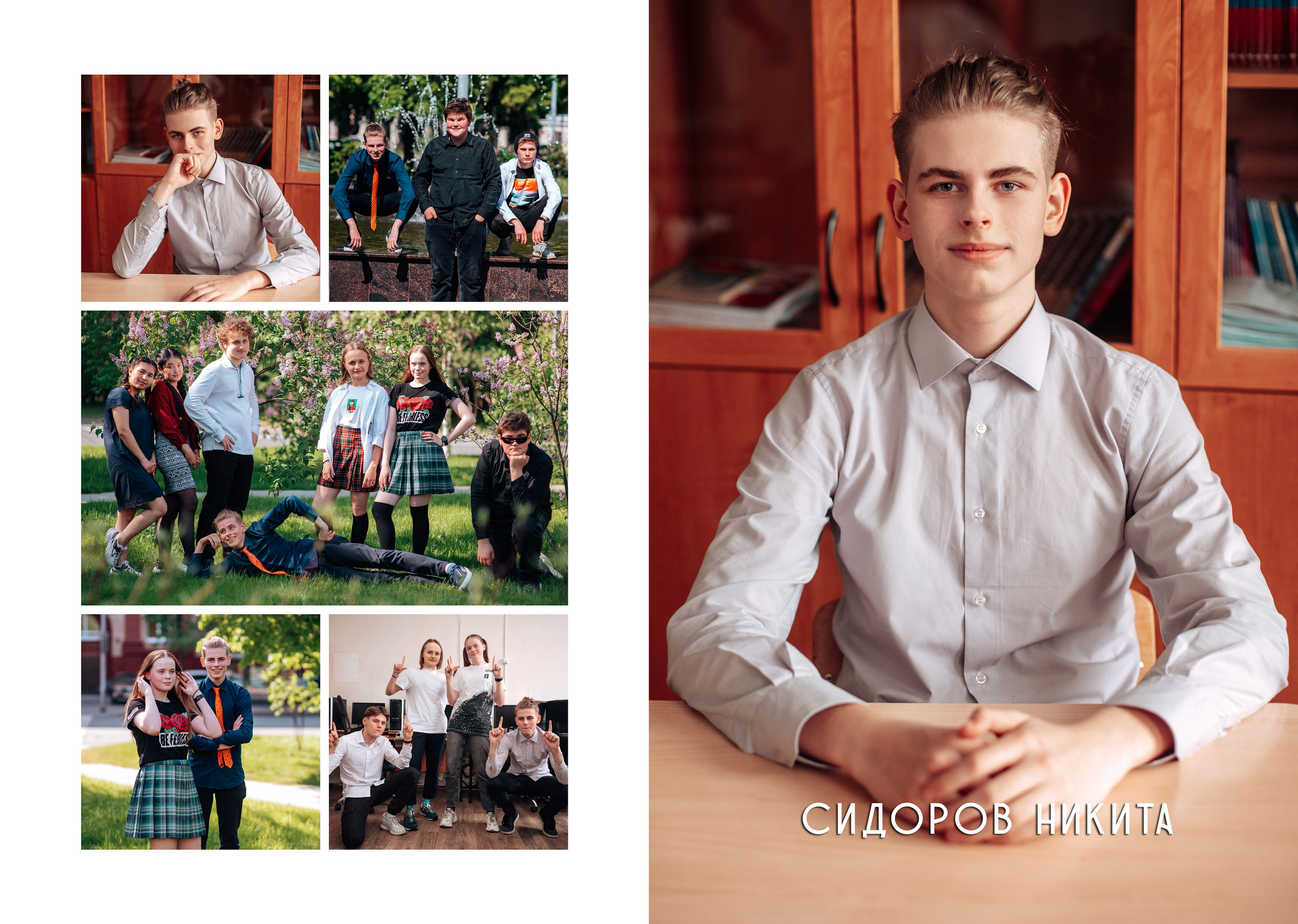 Выпускной альбом. Фотограф Алла Елисеева