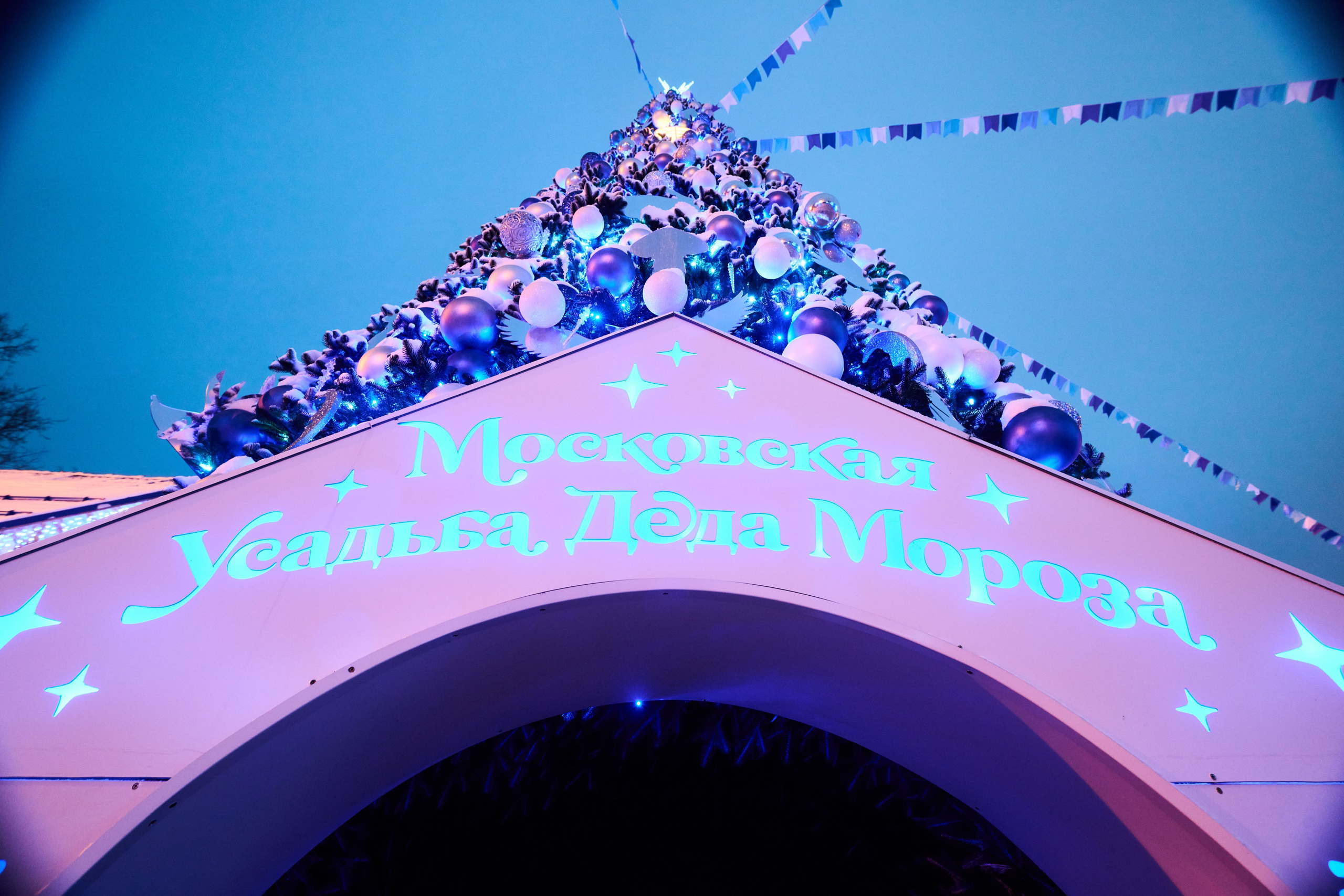 Терема Усадьбы Деда Мороза вечером. Никита Хохловский фото и видео продакшн