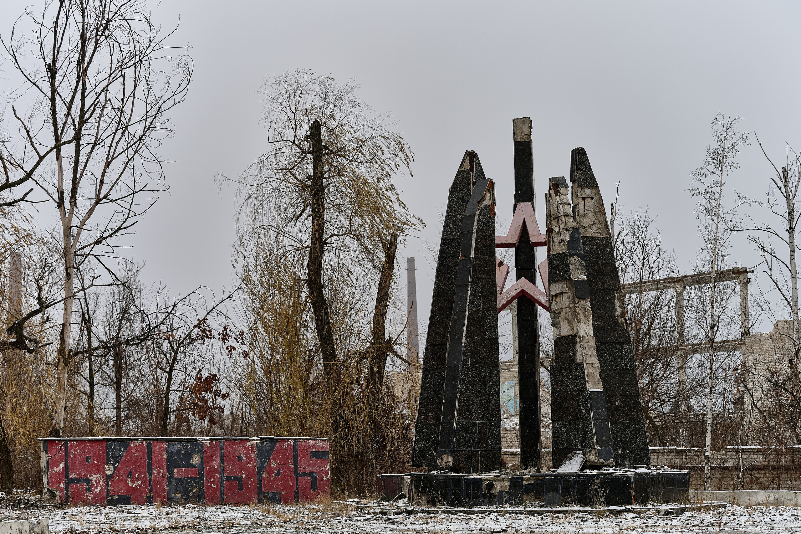Рубежное. Декабрь 2024. Фотограф Роман Адлер