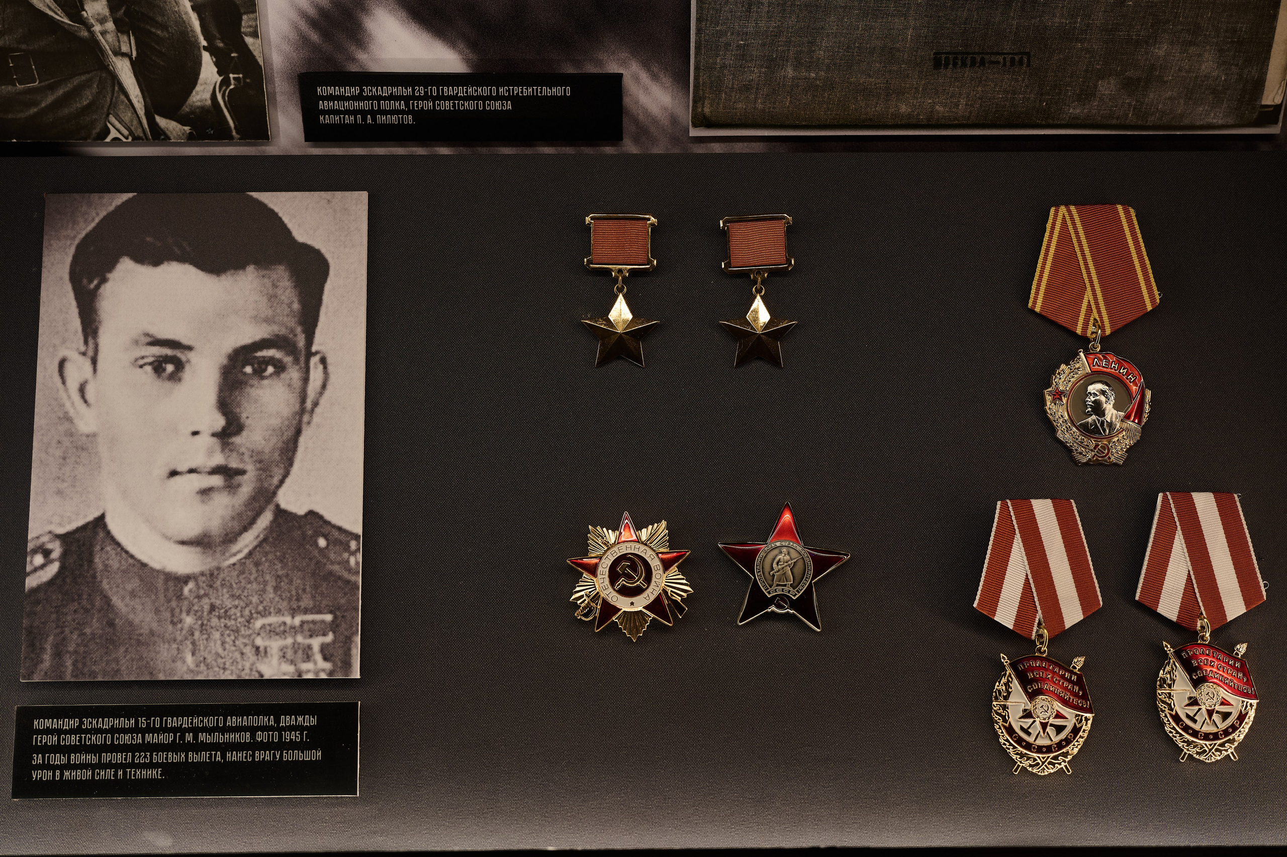 Музейный комплекс 1418 шагов к Победе. Фотограф Роман Адлер