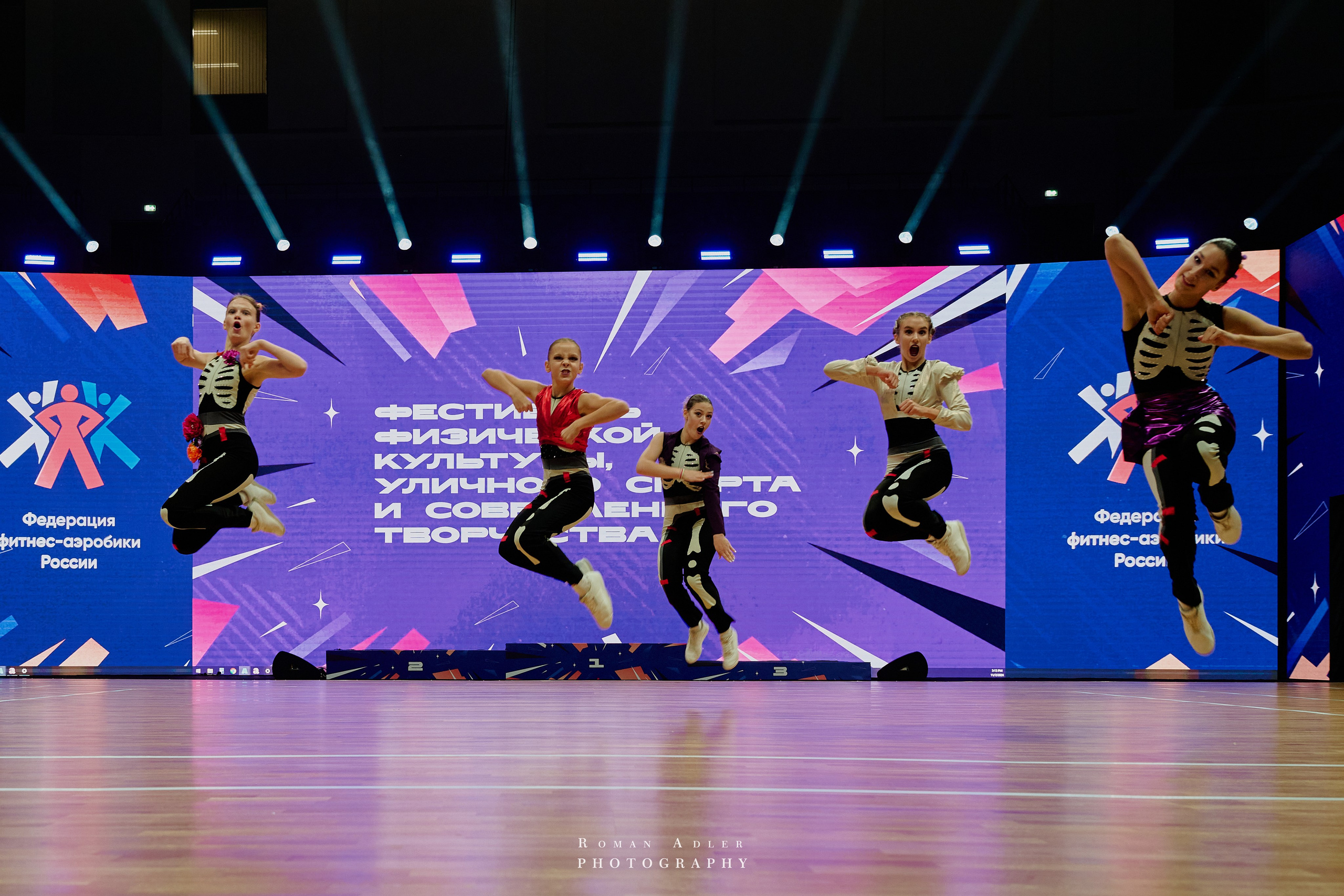 Кубок России по фитнес аэробике 2024. Фотограф Роман Адлер