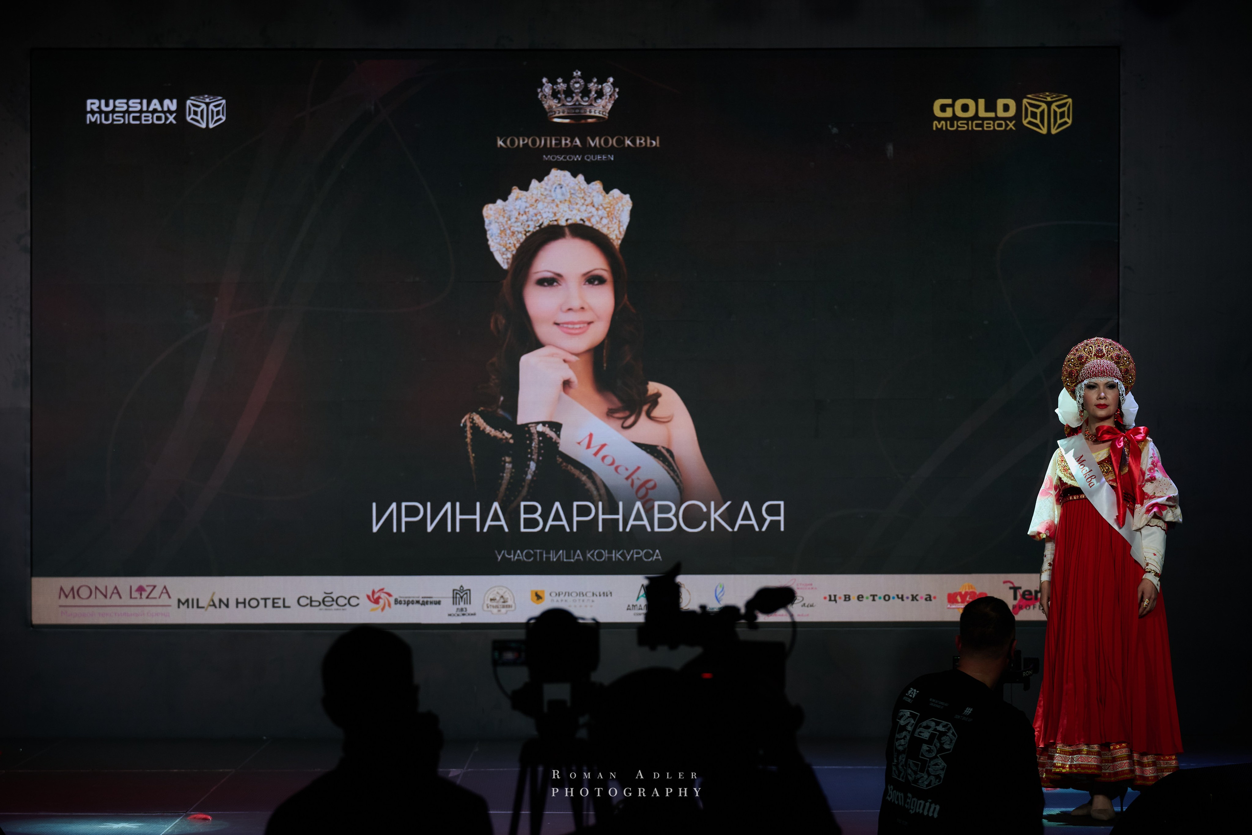 Королева Москвы и Московской области. Фотограф Роман Адлер