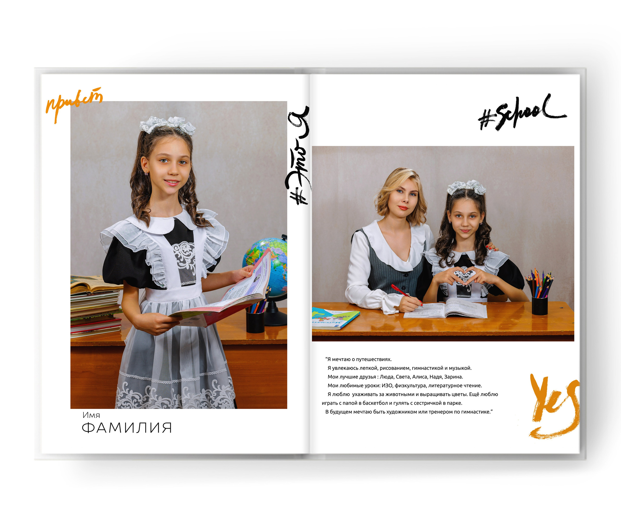 4кл « ОПТИМАЛЬНЫЙ». Выпускные альбомы в Минеральных Водах. Светлана Ботвина