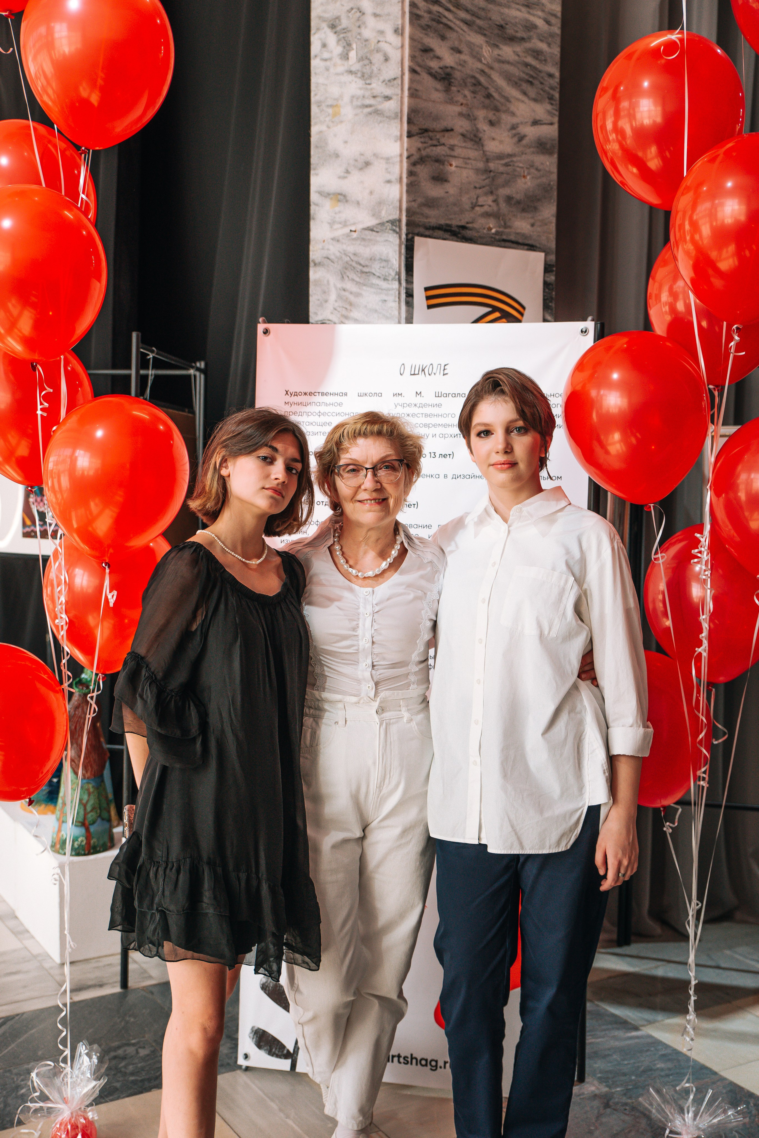 Выпускной в художественной школе. Главная