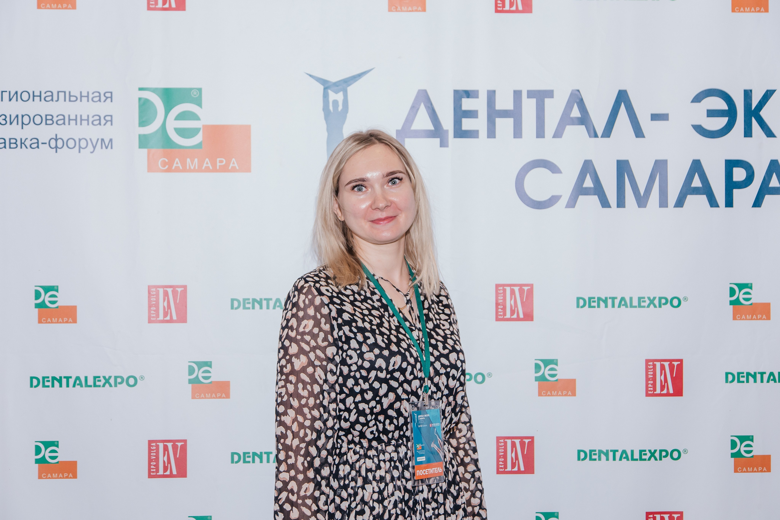 Стоматологическая конференция. Фотограф в Самаре / Олеся Широнина