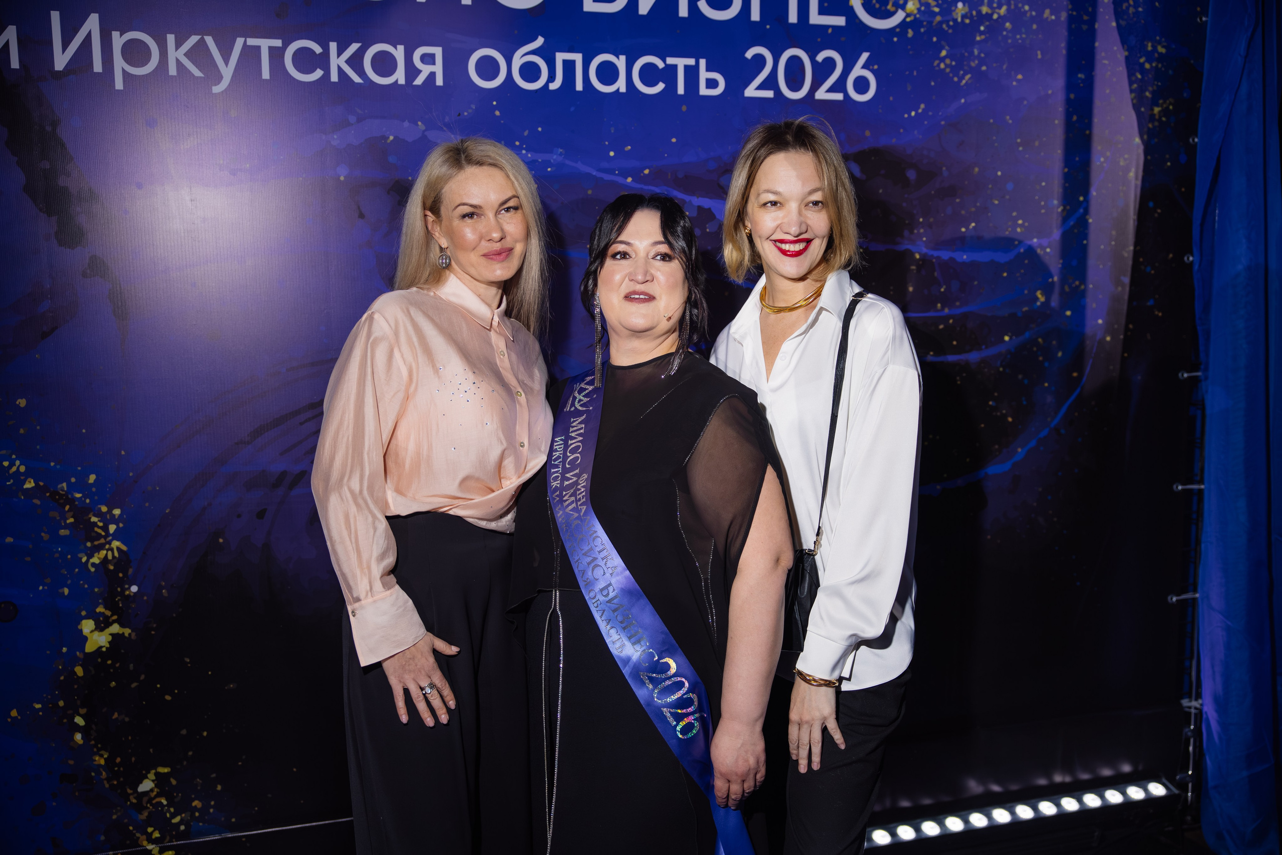 Мисс и Миссис Бизнес Иркутск 2026 — Финал. Свадебный фотограф в Иркутске Бобылев Никита