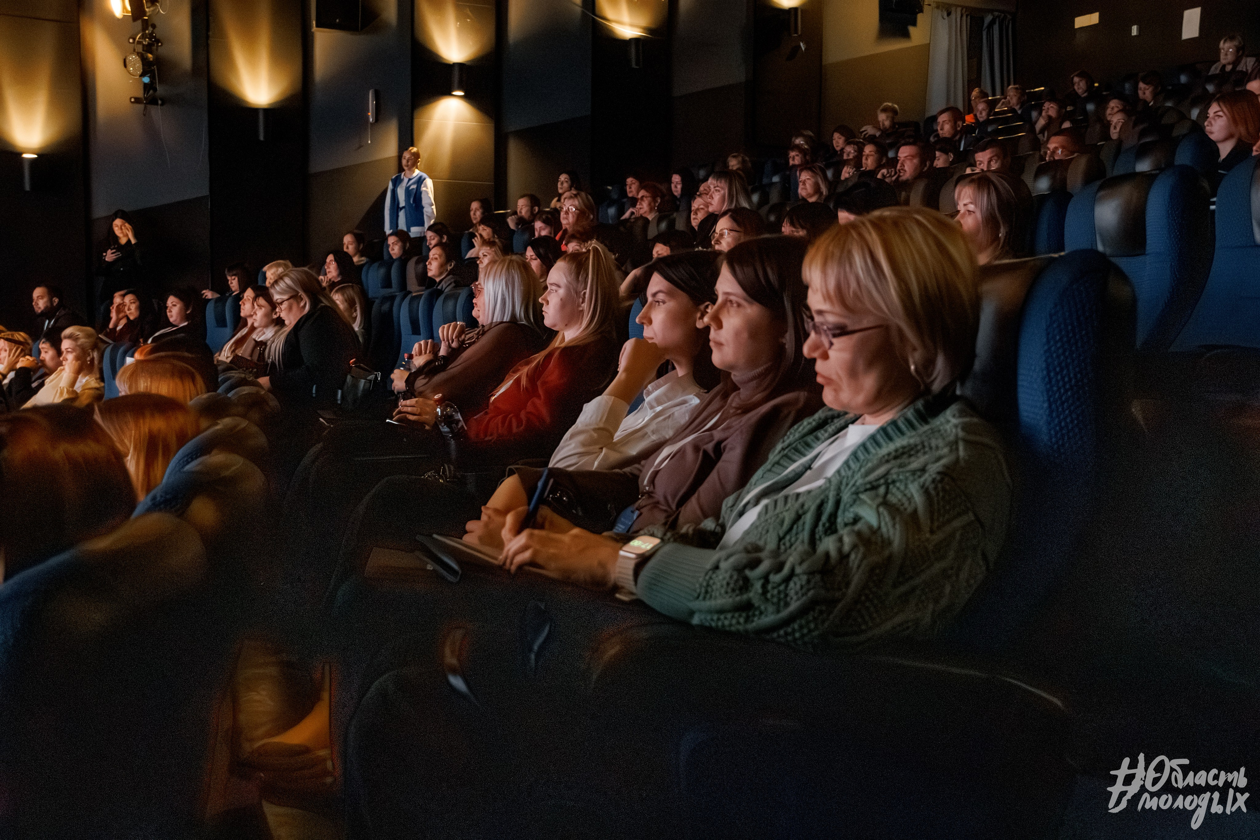 СЕМИНАР ДЛЯ СПЕЦИАЛИСТОВ — РОСМОЛОДЁЖ. Свадебный фотограф в Иркутске Бобылев Никита