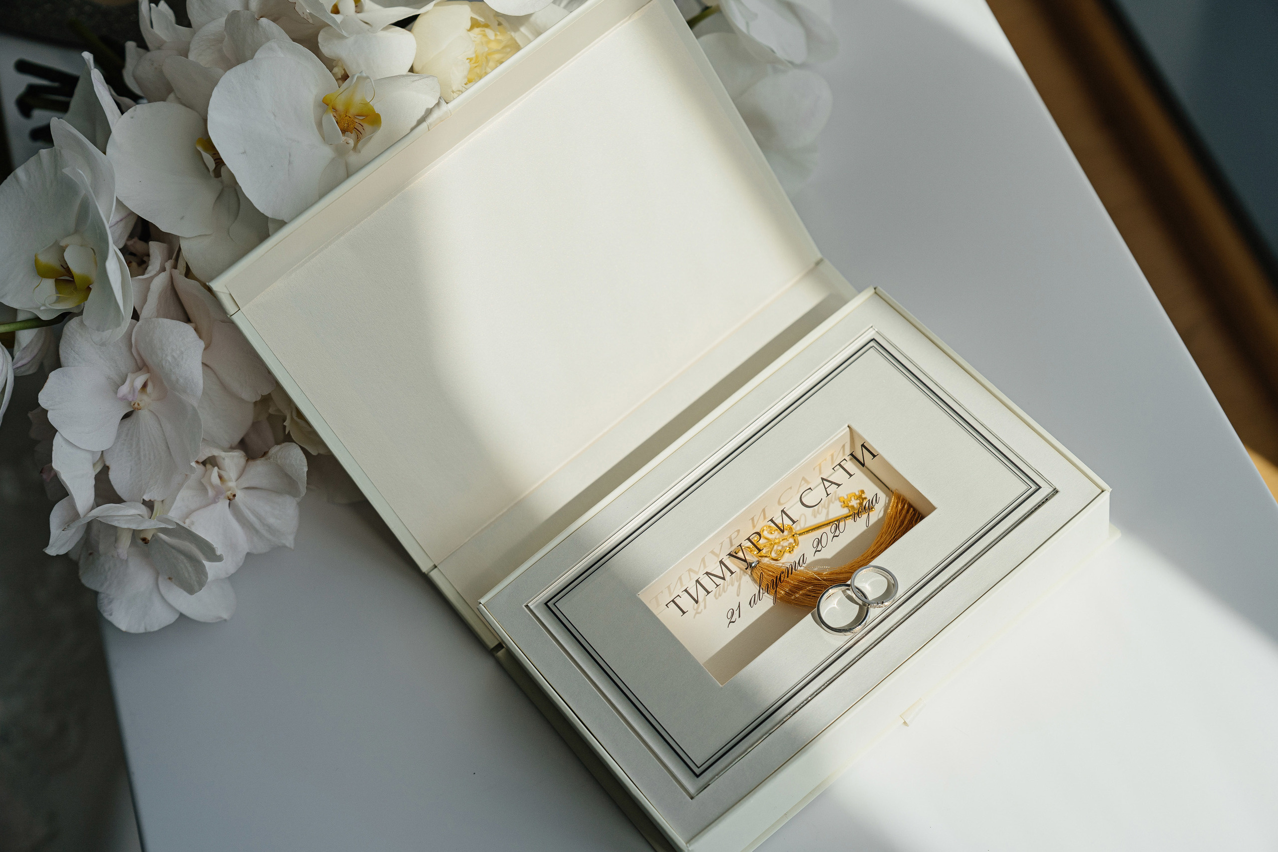 Timur&Sati. Фотограф Ян Сылка