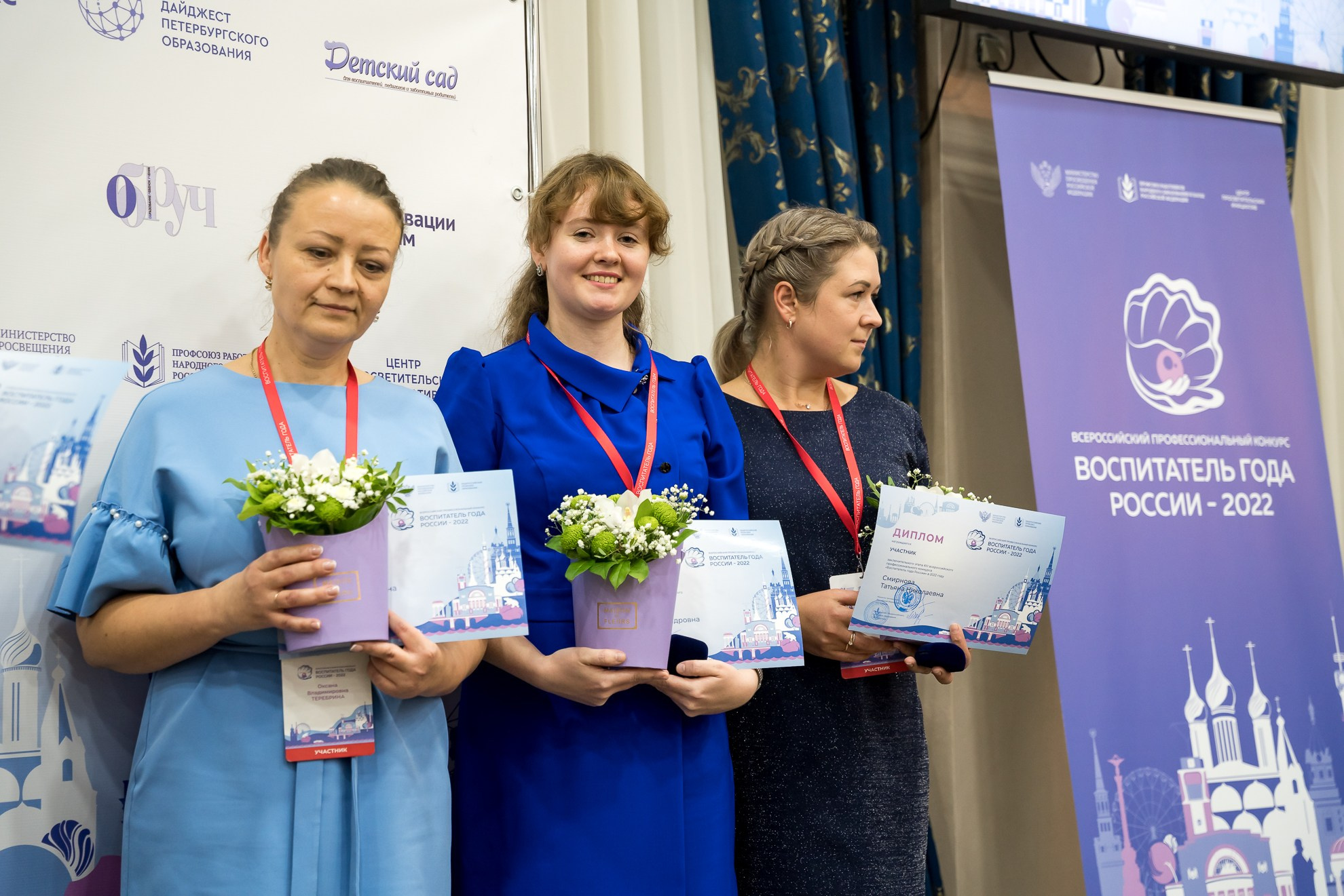 Конкурс Воспитатель года. Галерея ПрофАС