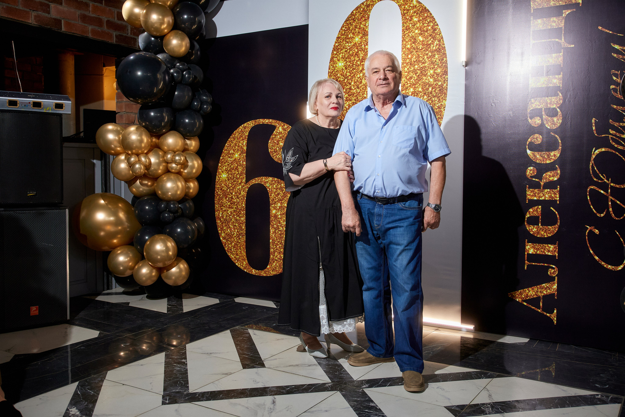 ALEXANDR | BAL'ZAM | 3.08. Главная