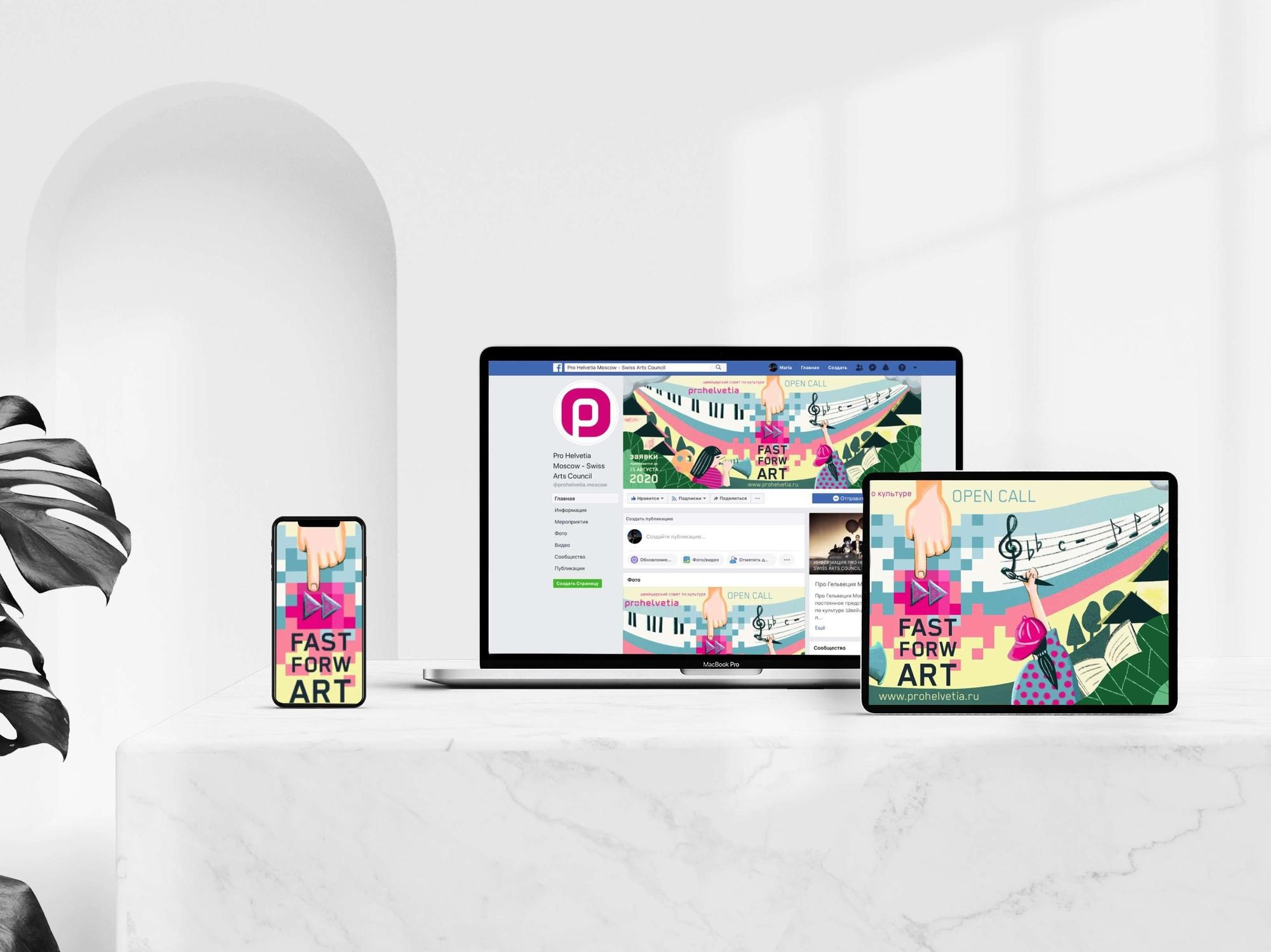 ILLUSTRATION. Maria Massouh | Arts