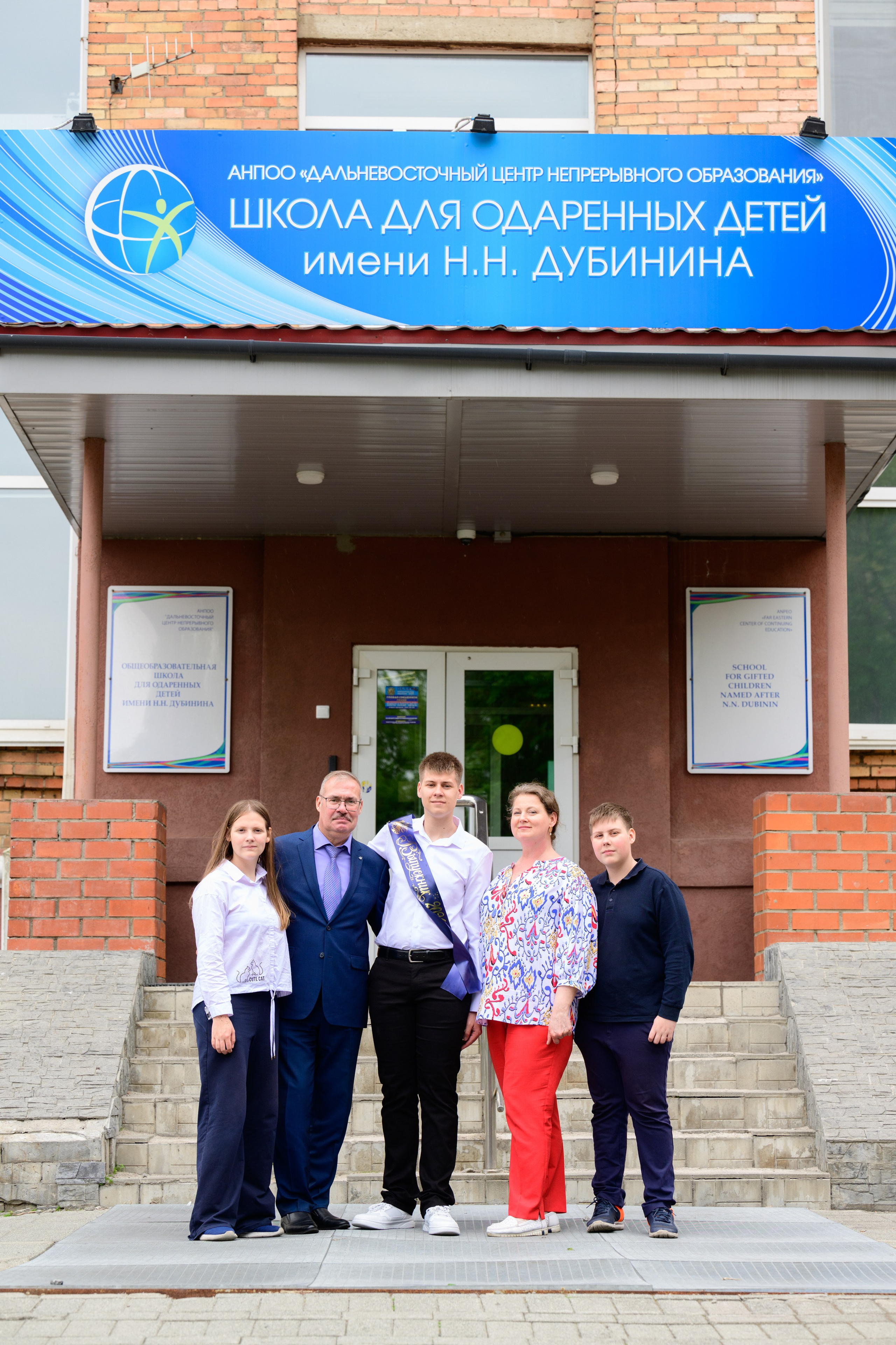 Последний звонок. Репортажный фотограф во Владивостоке Таня Терехина