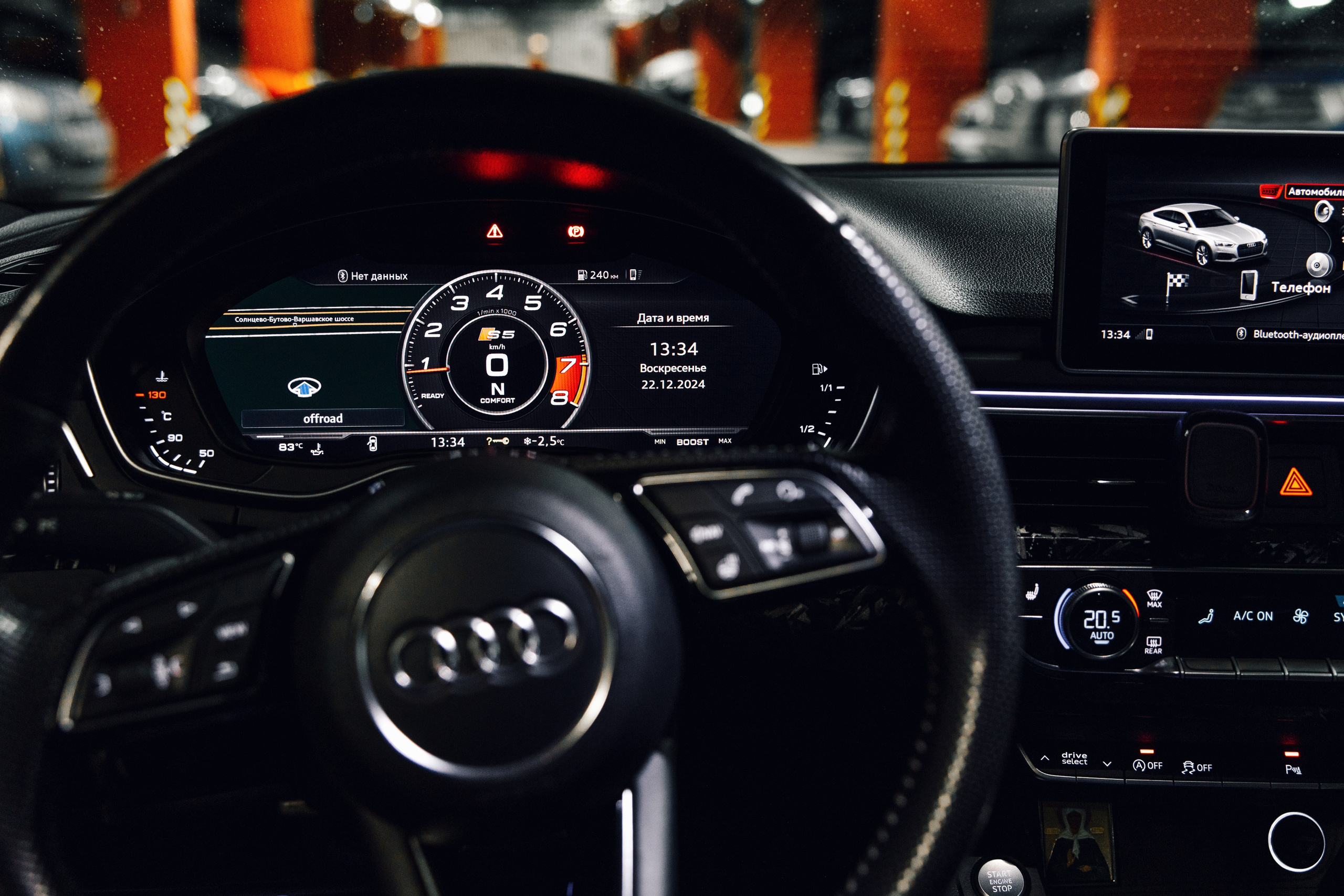 Audi A5. Эстетика Sveta