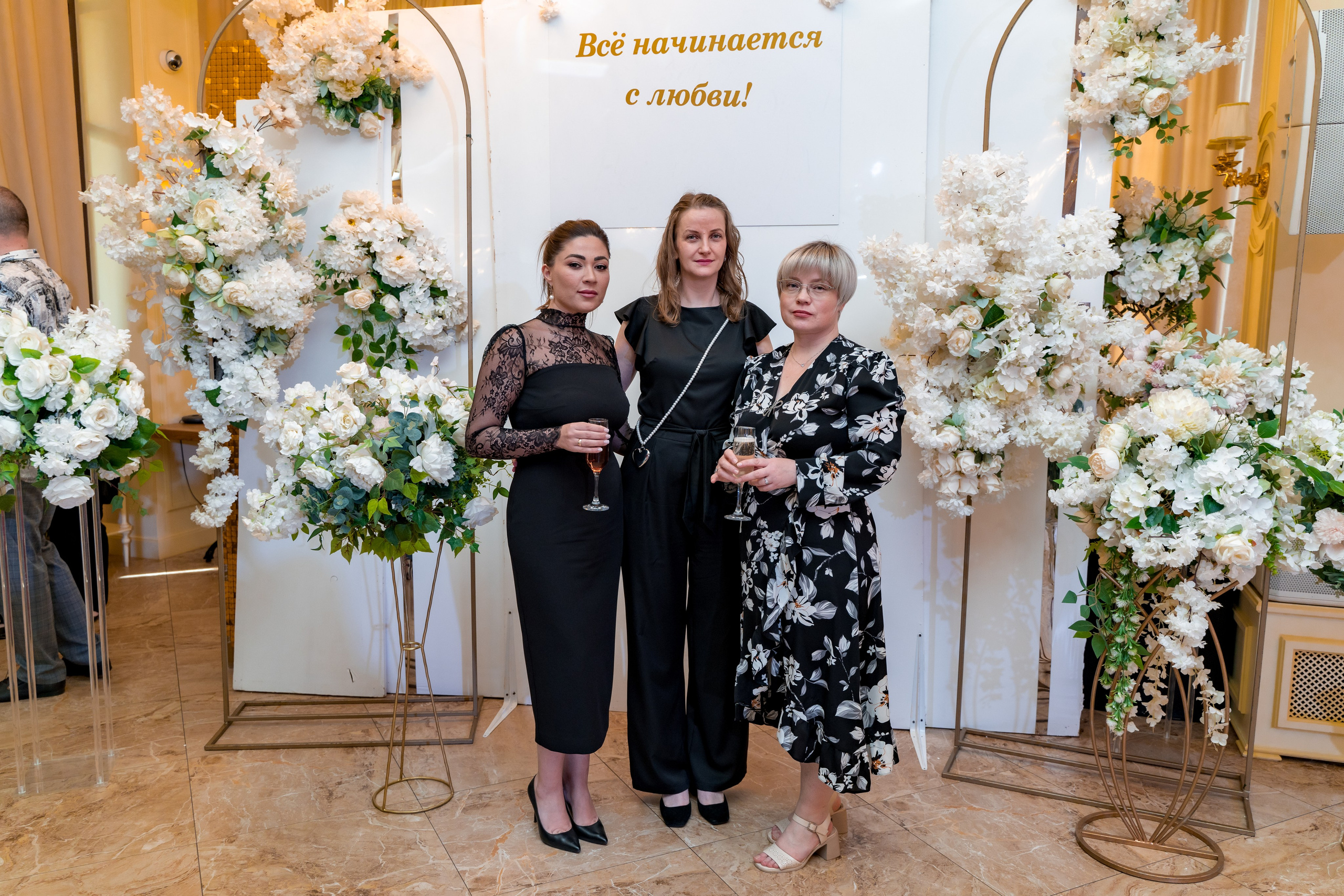 Корпоратив