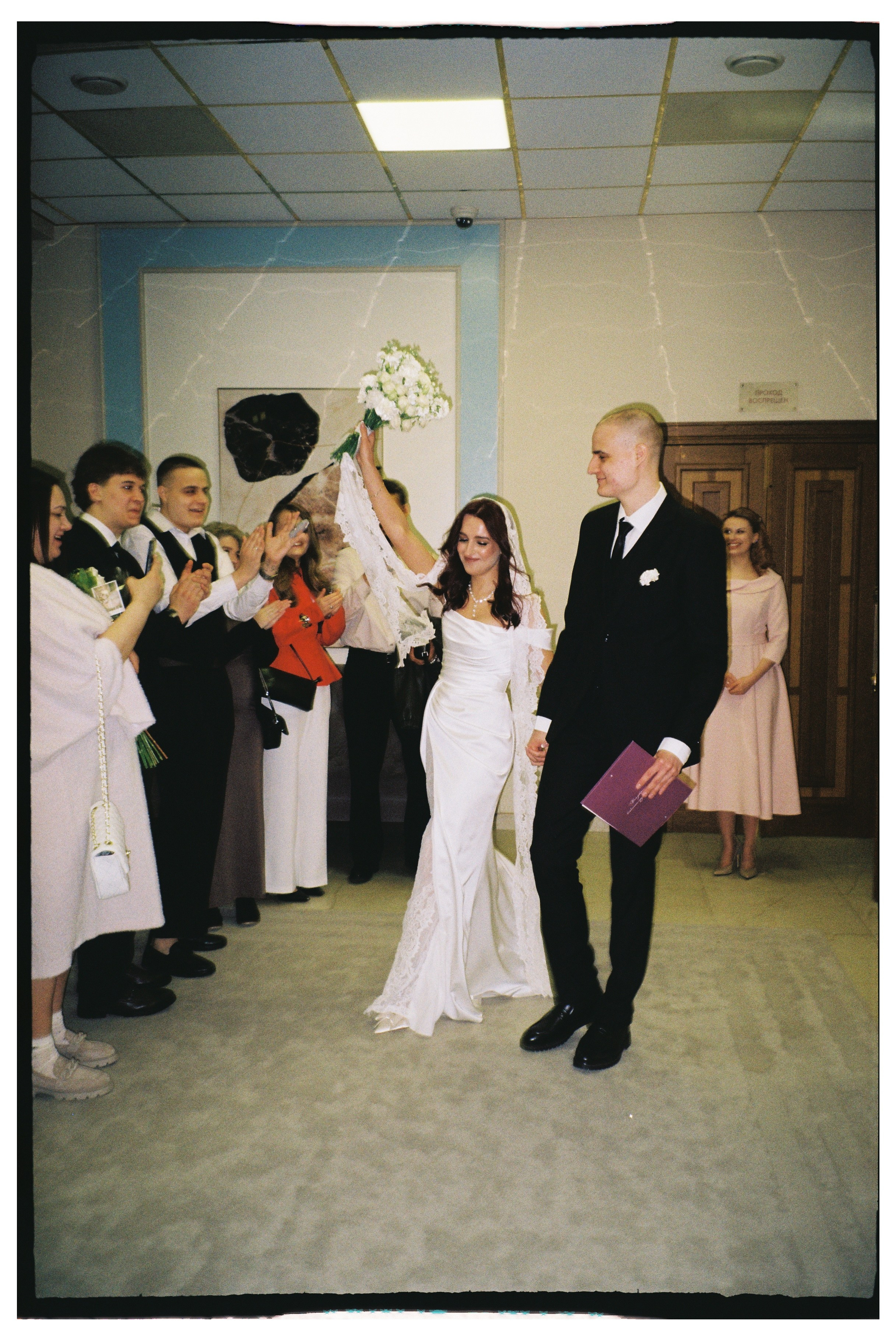 На плёнку (Олег и Маша). Фотограф в Москве — Евгения Прокопенко