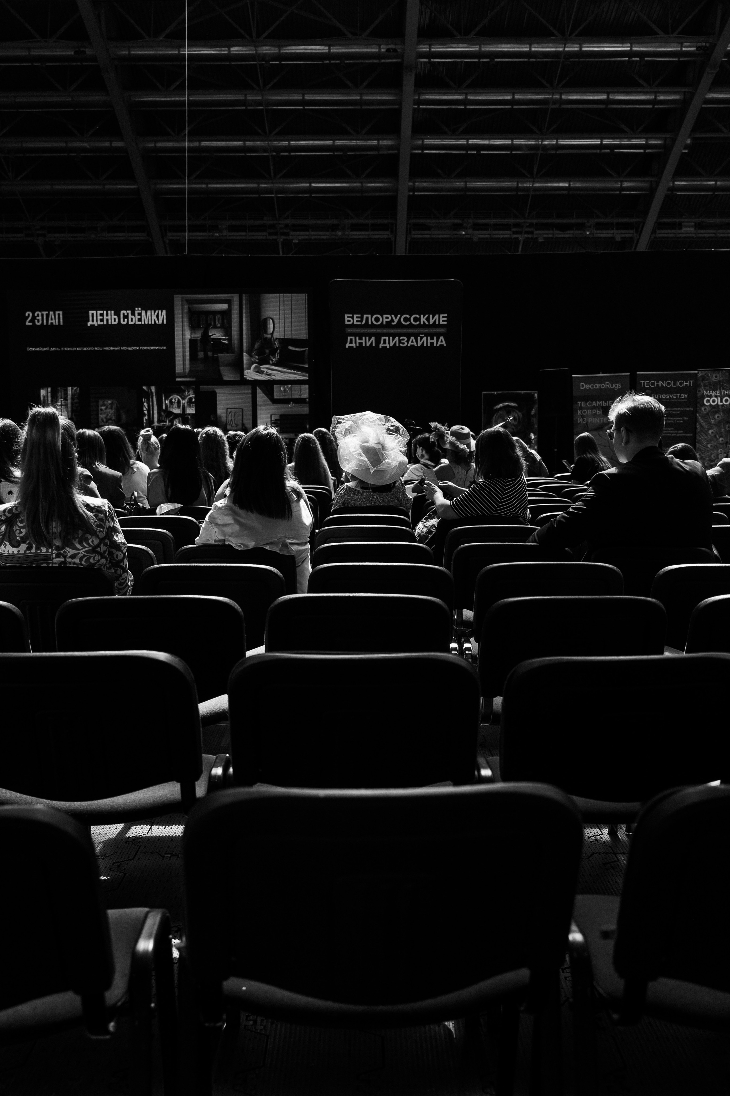 БДД'24 Виталина Ворошкевич