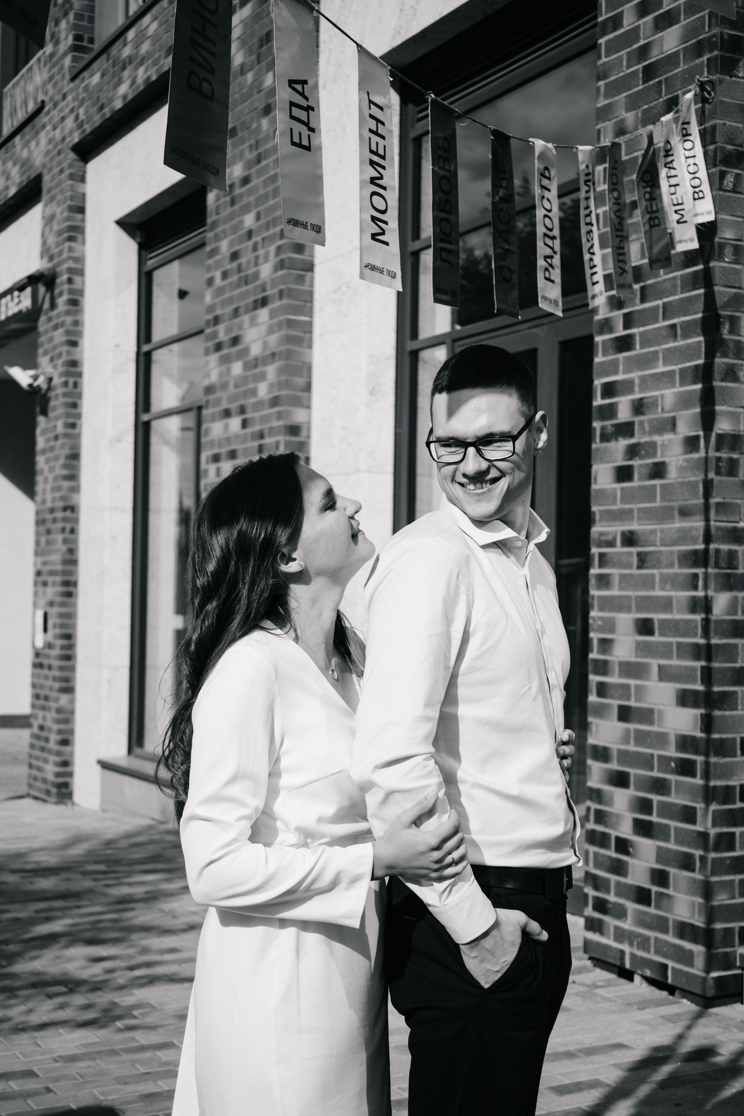 Вячеслав и Дарья. Свадебный и семейный фотограф Екатеринбург