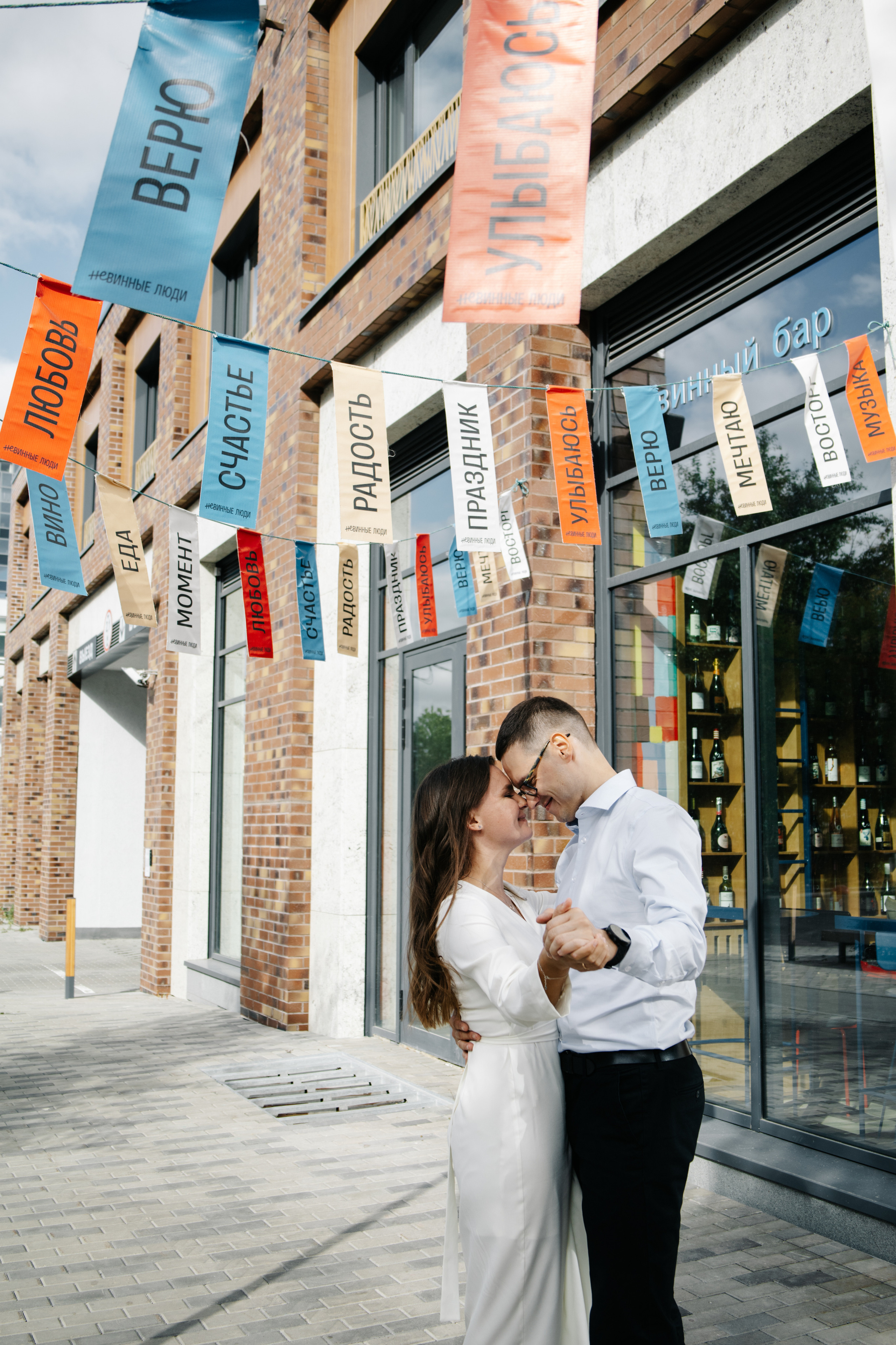 Вячеслав и Дарья. Свадебный и семейный фотограф Екатеринбург