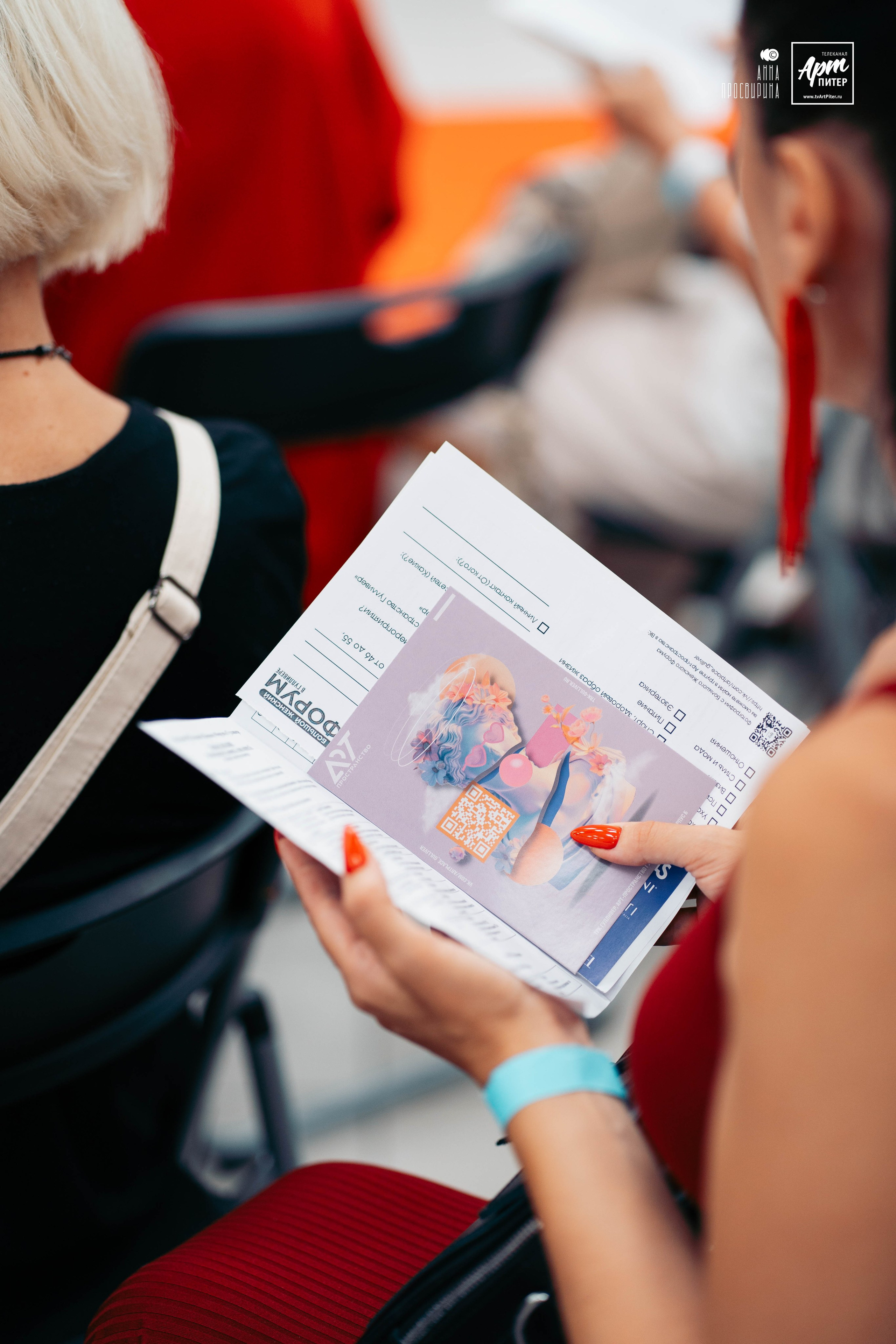 Большой женский форум, ТРК «Гулливер». Ваш фотограф в Санкт-Петербурге Анна Просвирина