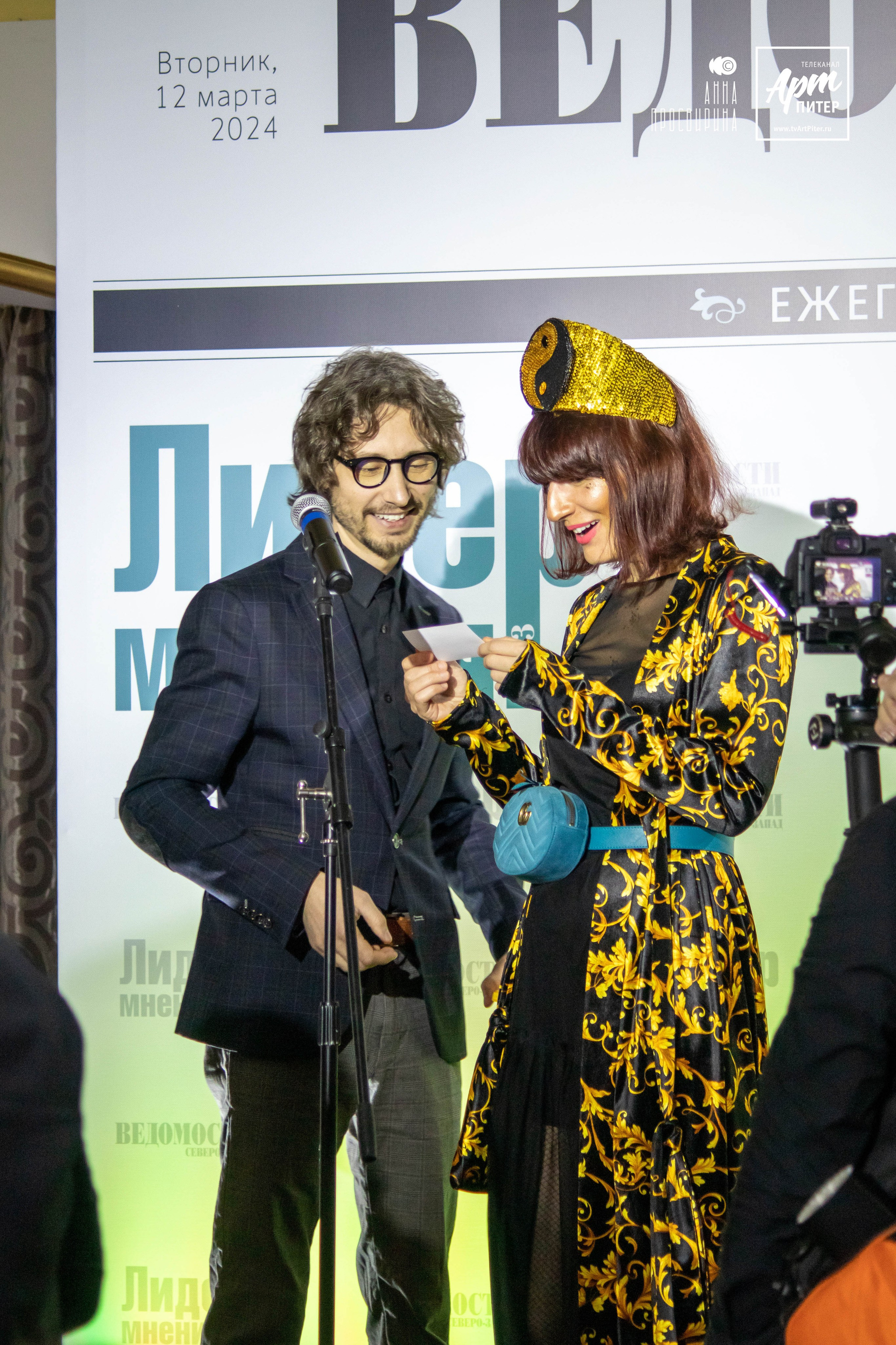 Вручение премии «Лидер мнения» (Ведомости). Ваш фотограф в Санкт-Петербурге Анна Просвирина