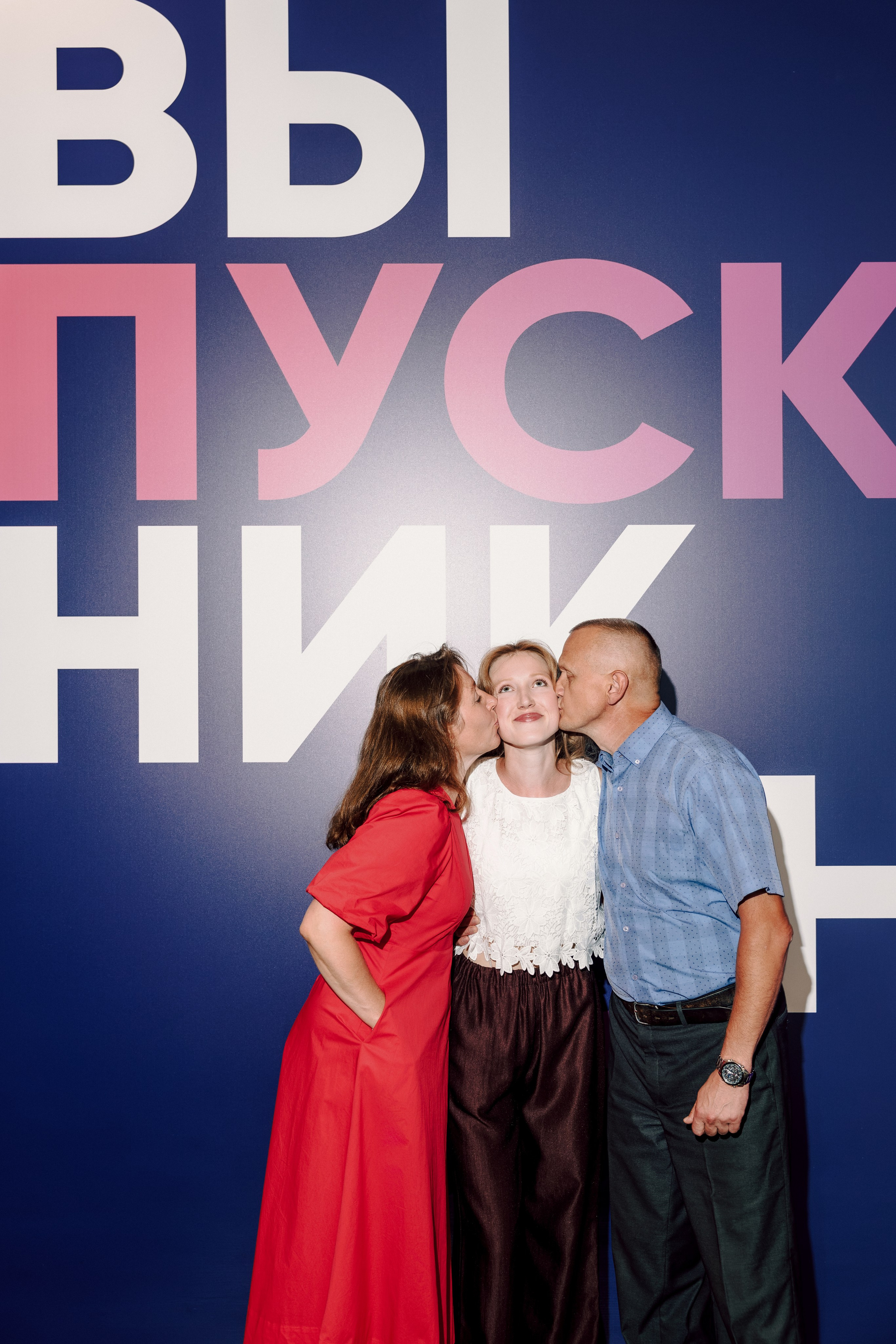 Городской выпускной 2026. Лёшка Варзегов — фотограф