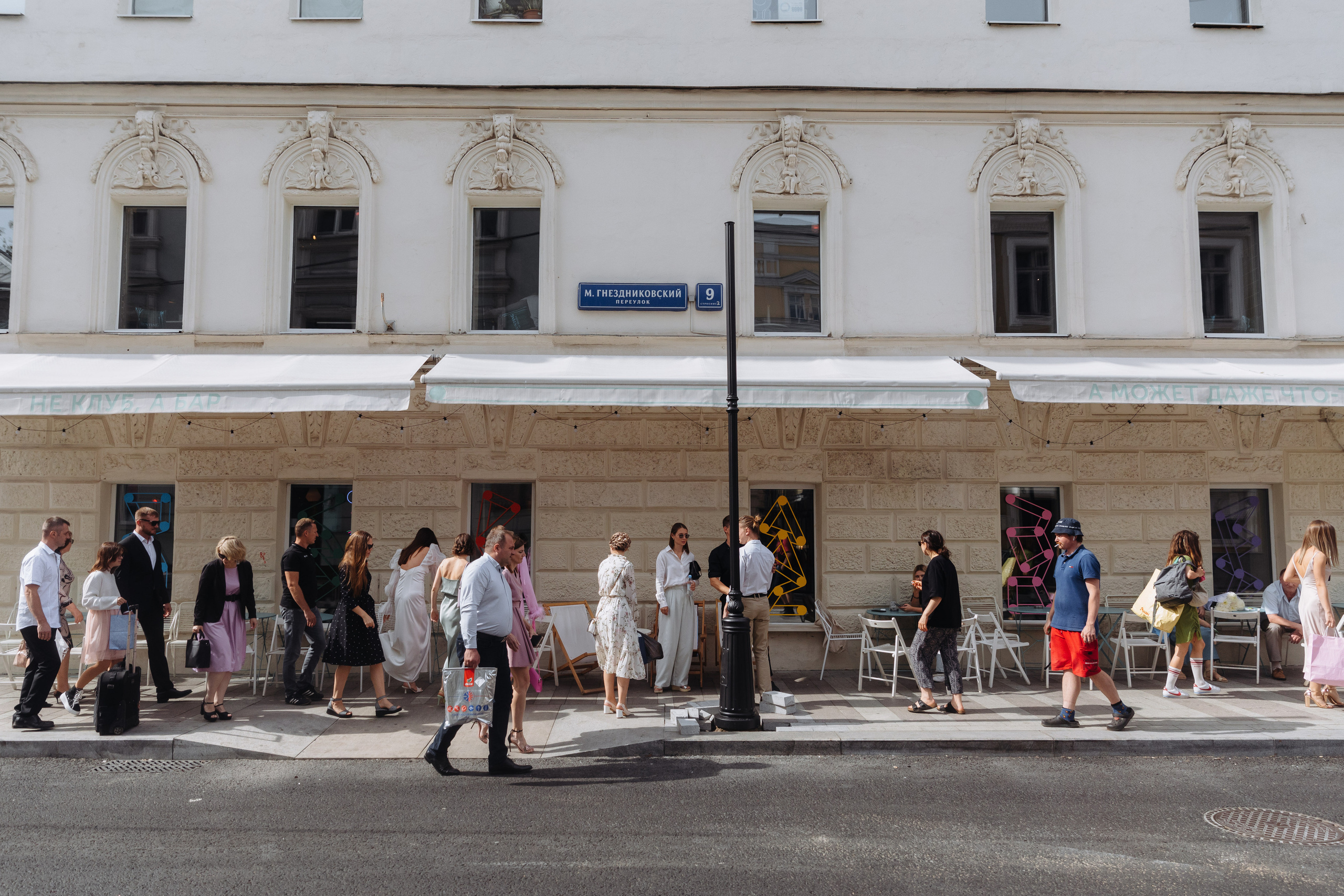 Артём и Татьяна. Свадебный фотограф в Москве Владимир Барабанов