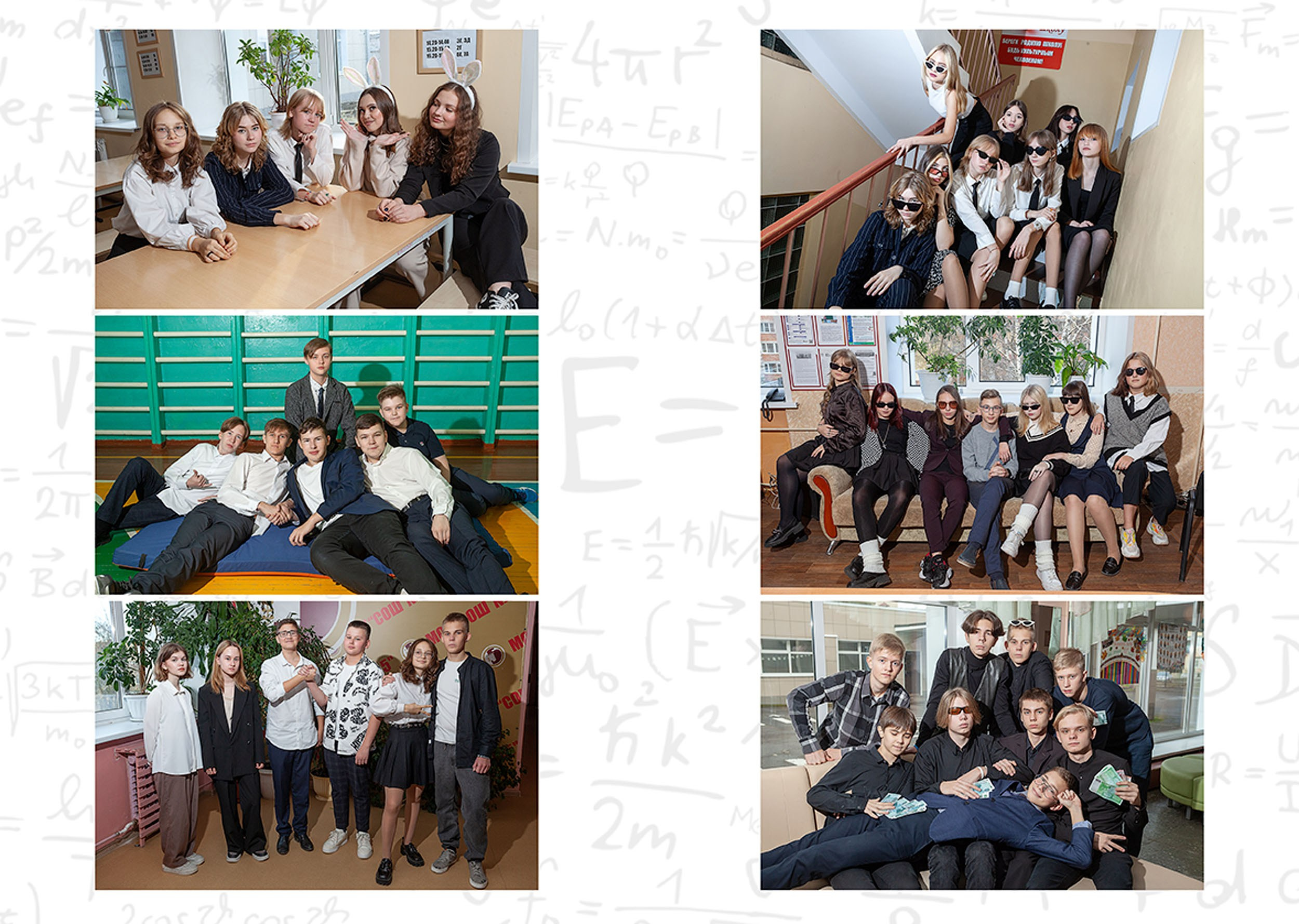 Выпускной альбом для выпускников 9 класса школы № 5 в Вологде