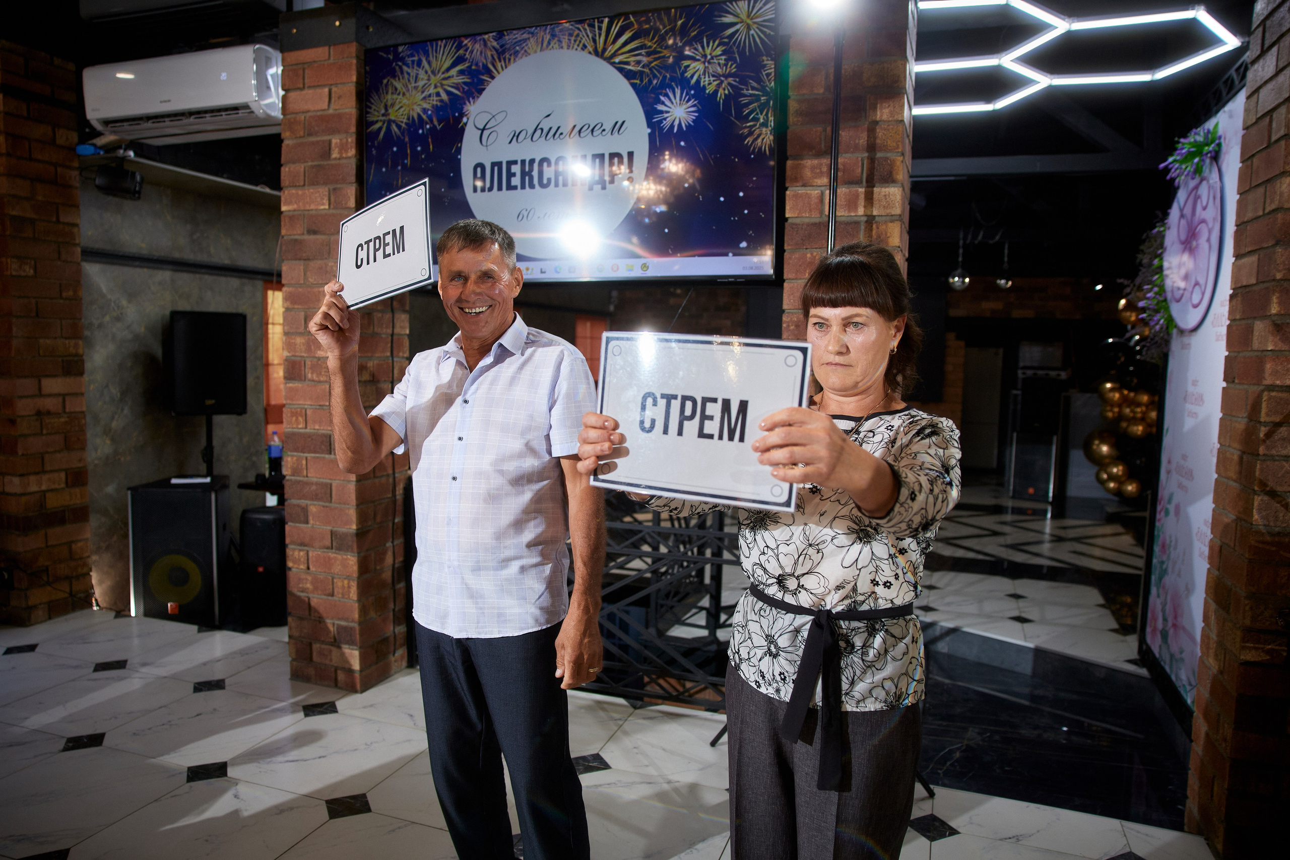 ALEXANDR | BAL'ZAM | 3.08. Главная