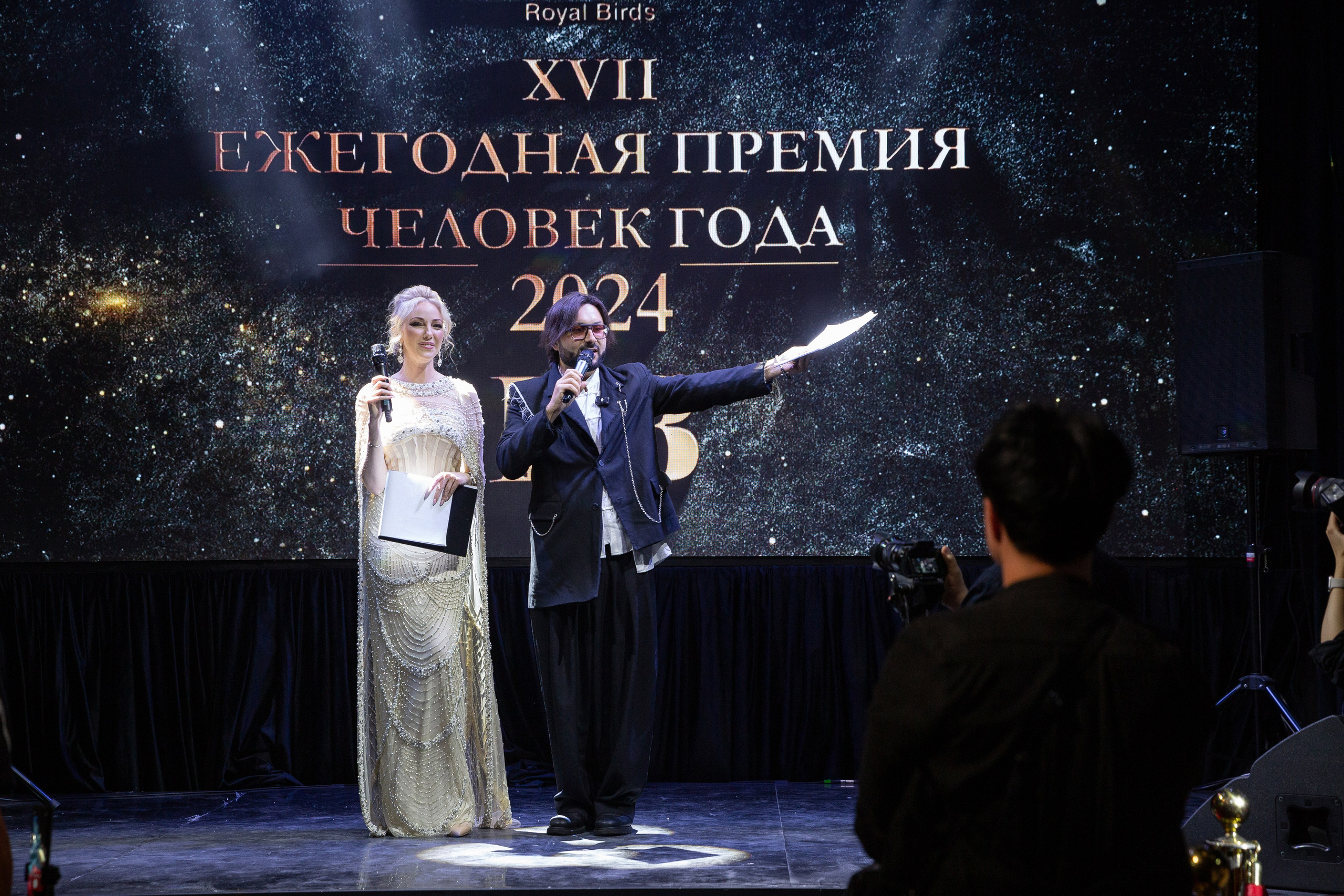 Премия RB Человек Года 2024