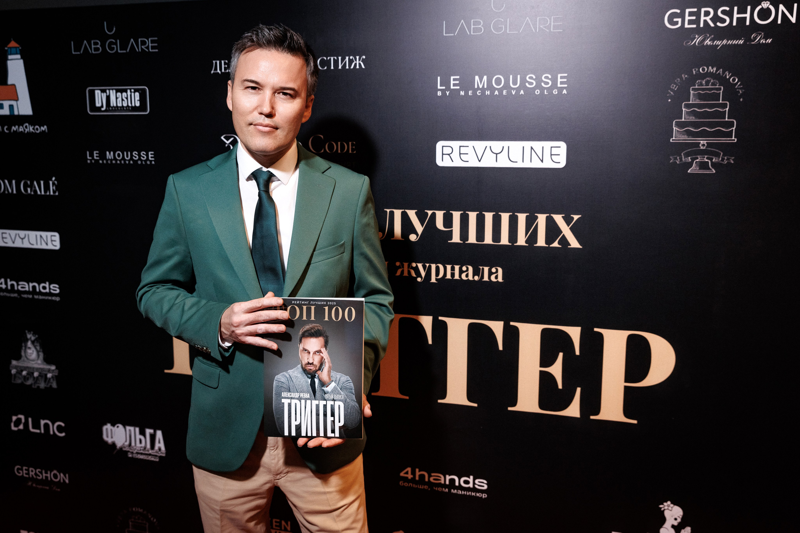 Премия журнала «Триггер» Топ 100