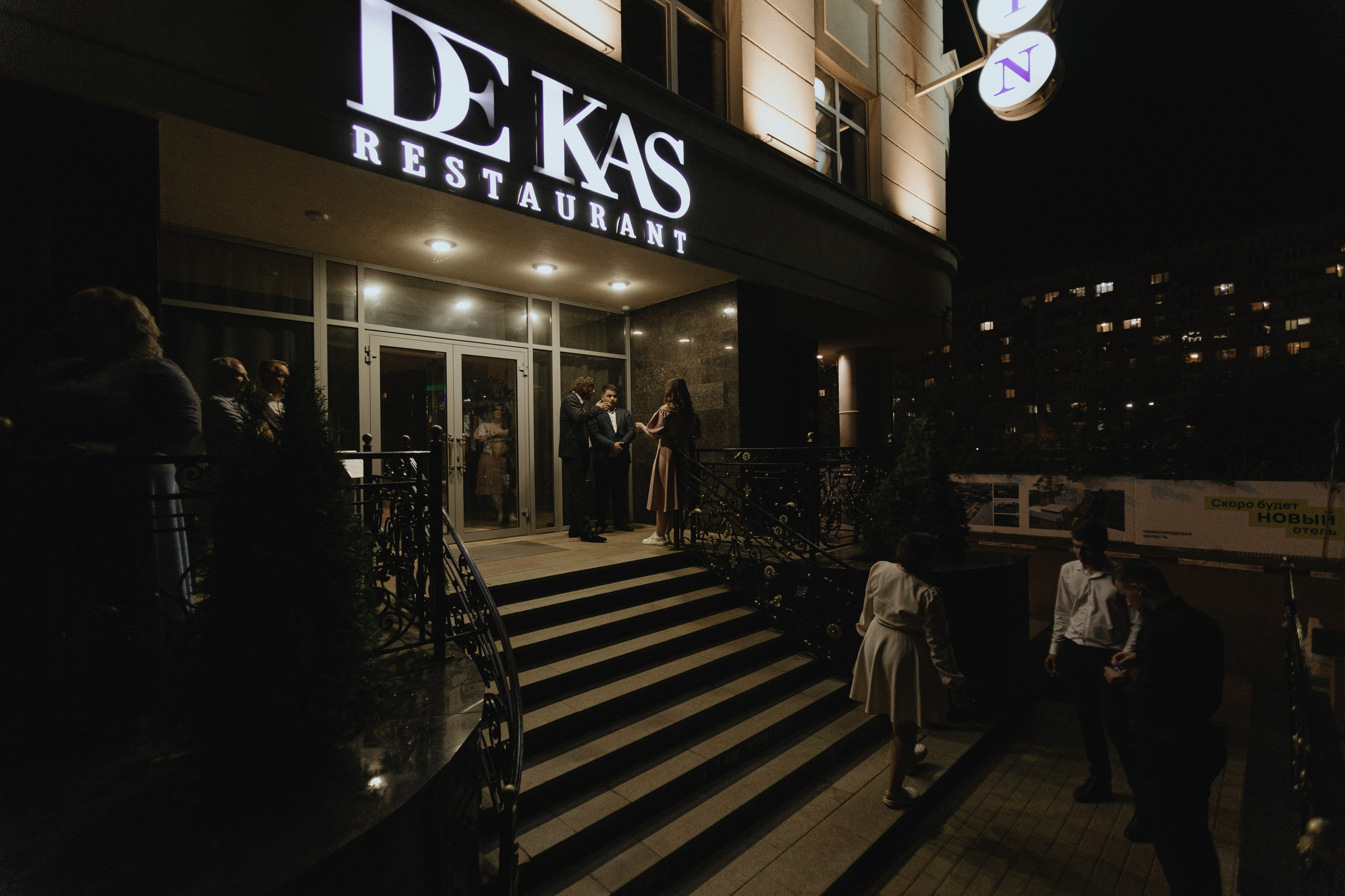 Владимир и Екатерина. LEVORIGINAL