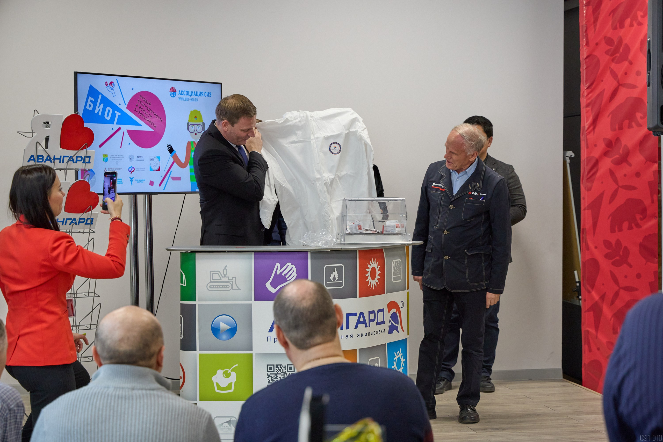 Конференция БИОТ | Ярославль. OSPhoto
