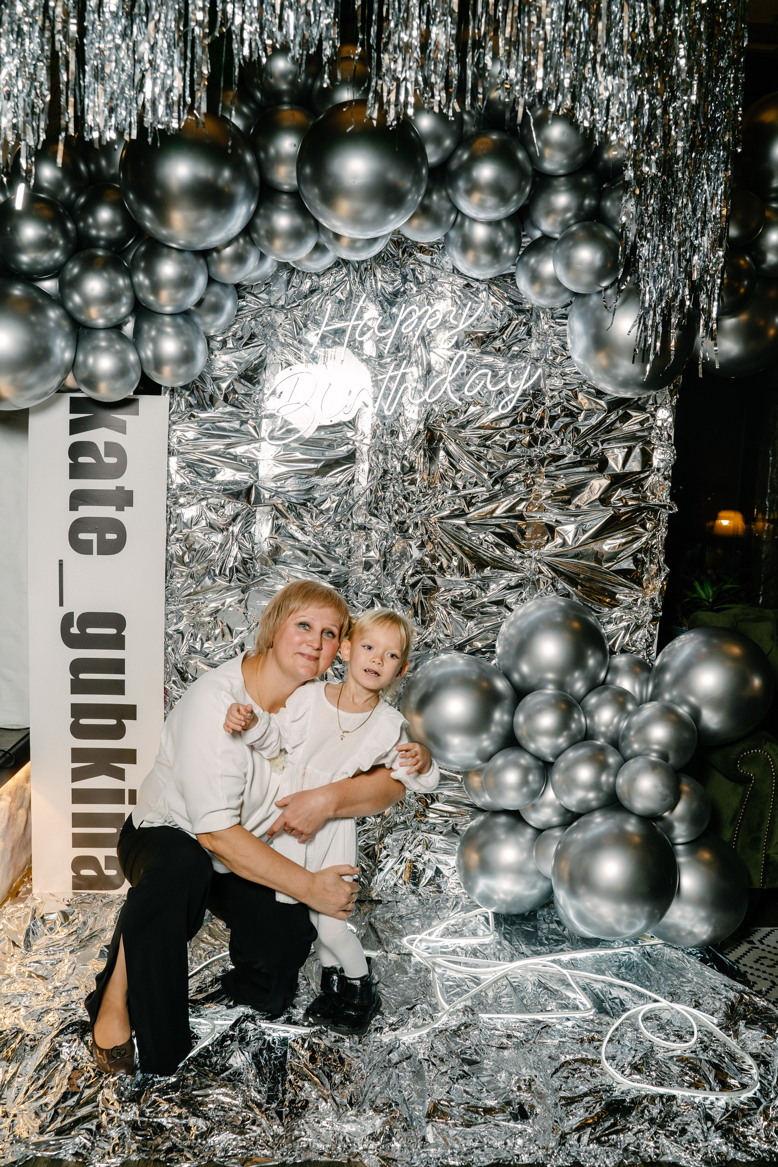 День рождения Кати Губкиной. Свадебный фотограф Юлия Копылова