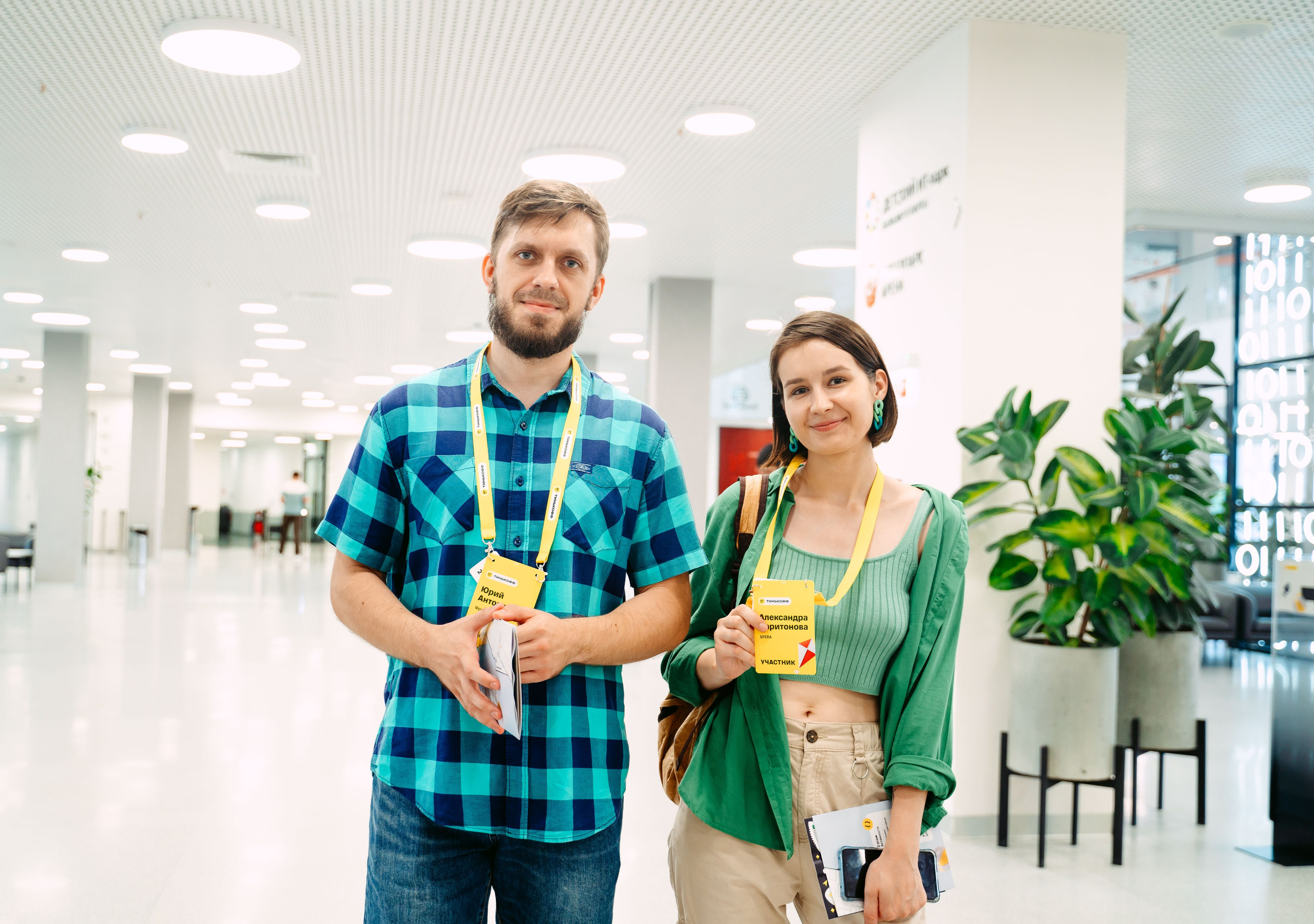 Тинькофф. ИТ-фест / 2023. Саша Копылов, фотограф в Казани