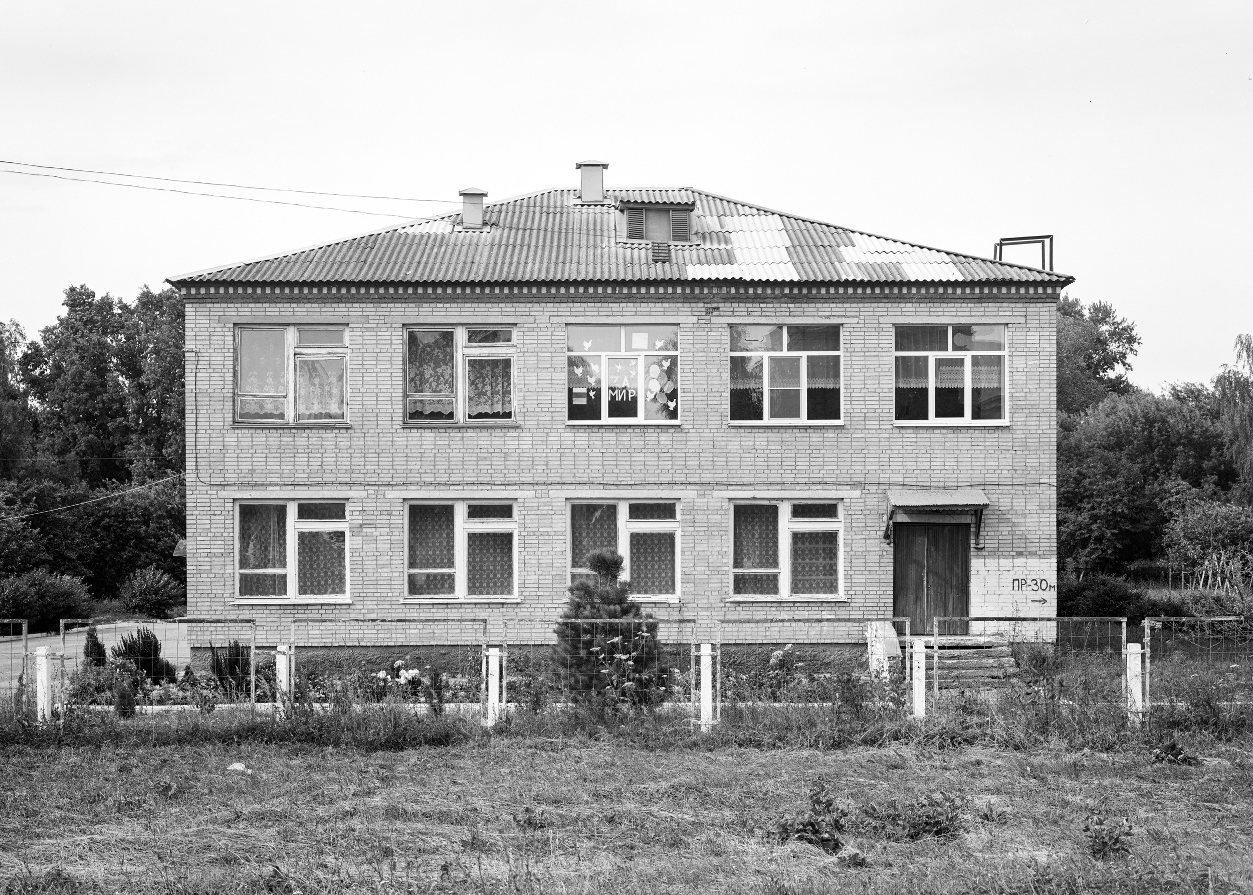 Школы. Igor Volkov