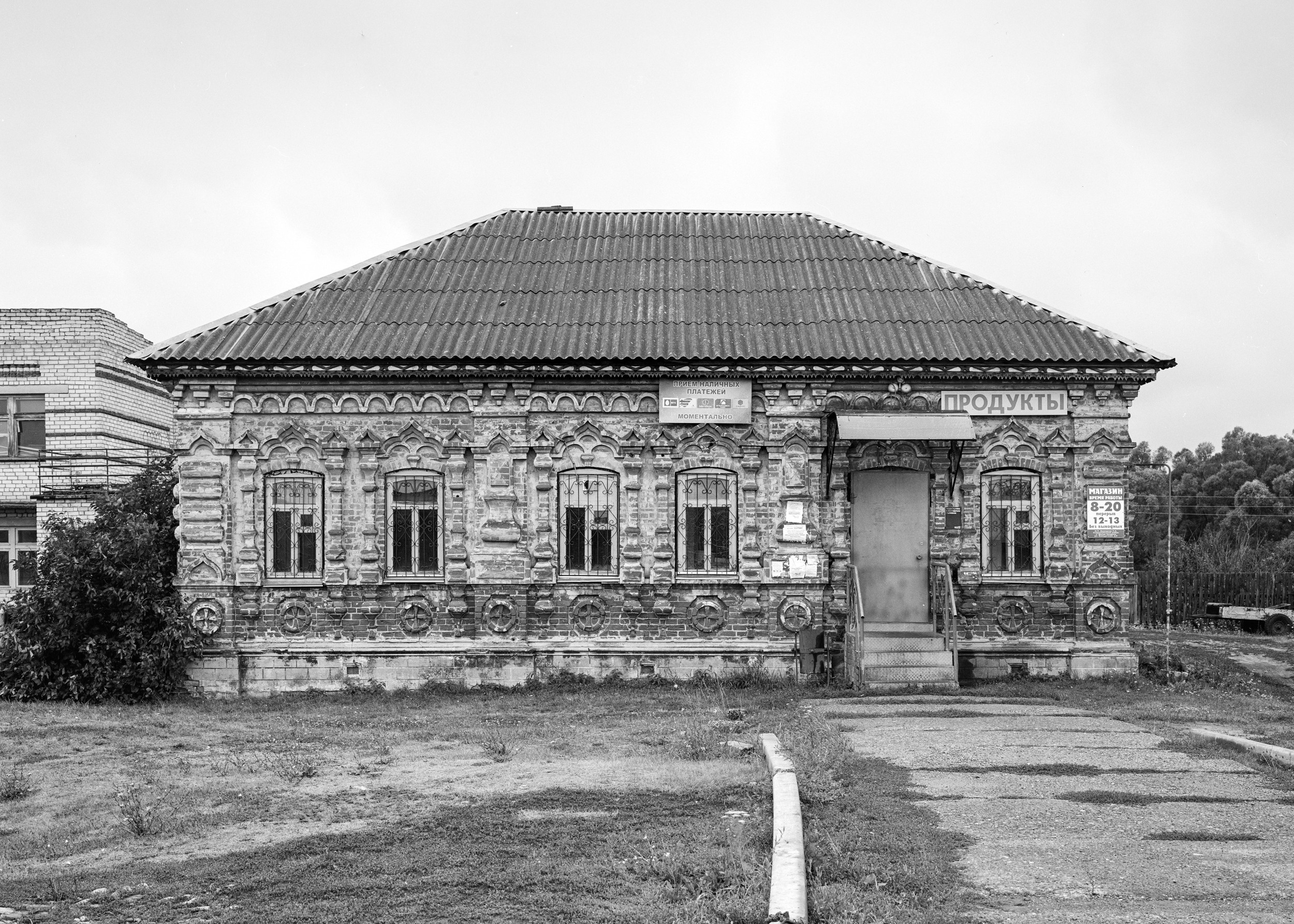 Магазины. Igor Volkov