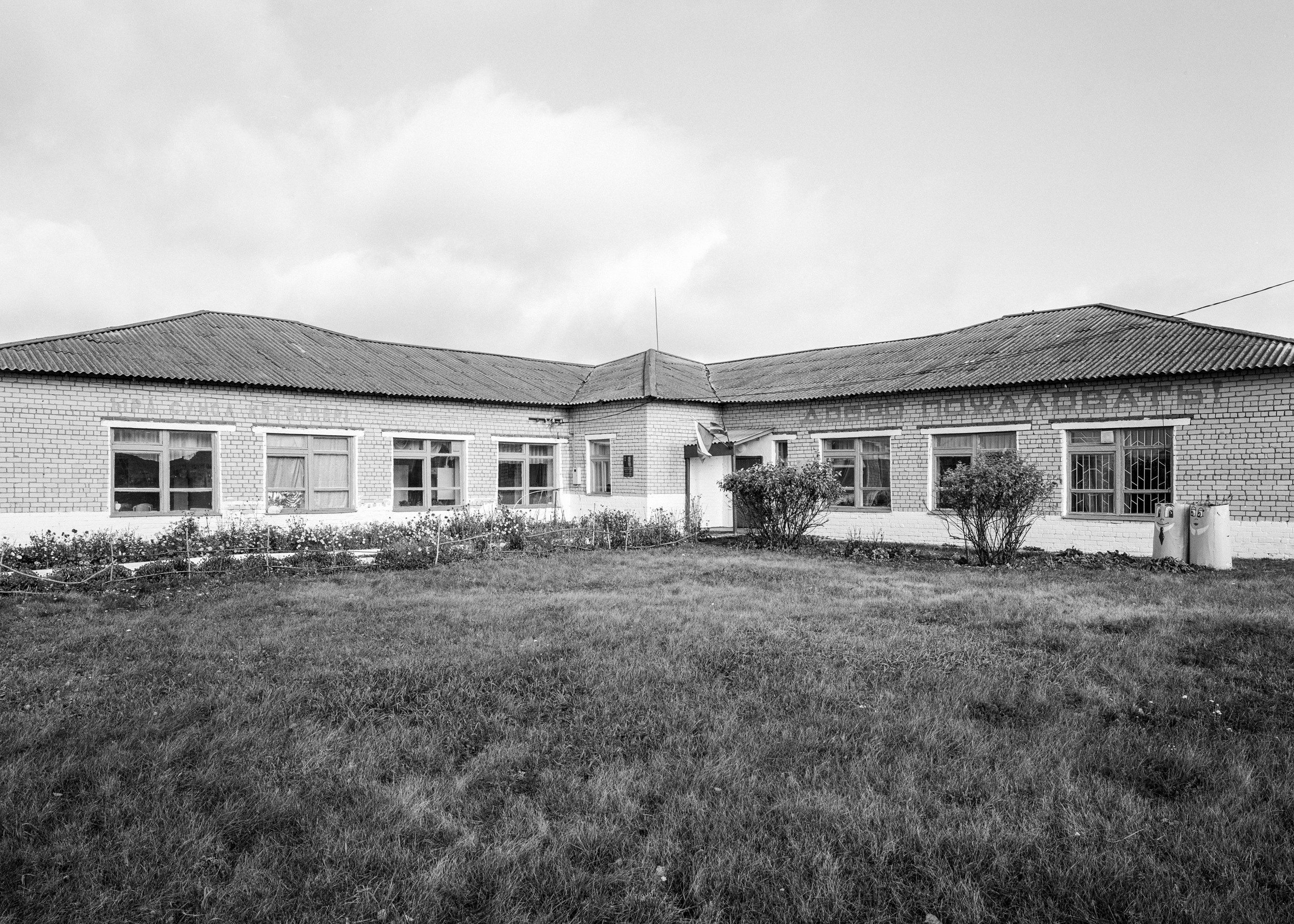 Школы. Igor Volkov